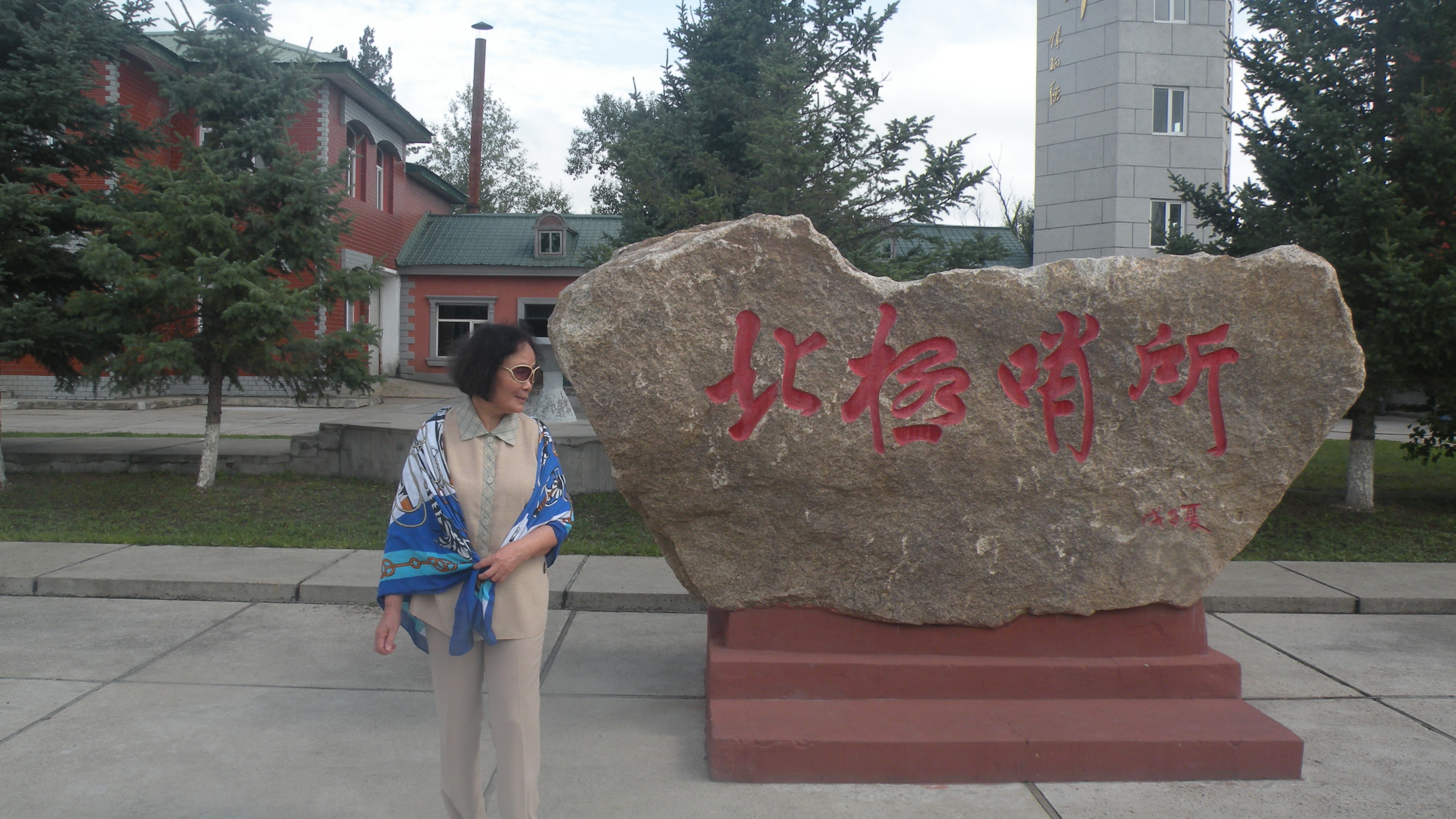 DSCN9875.JPG