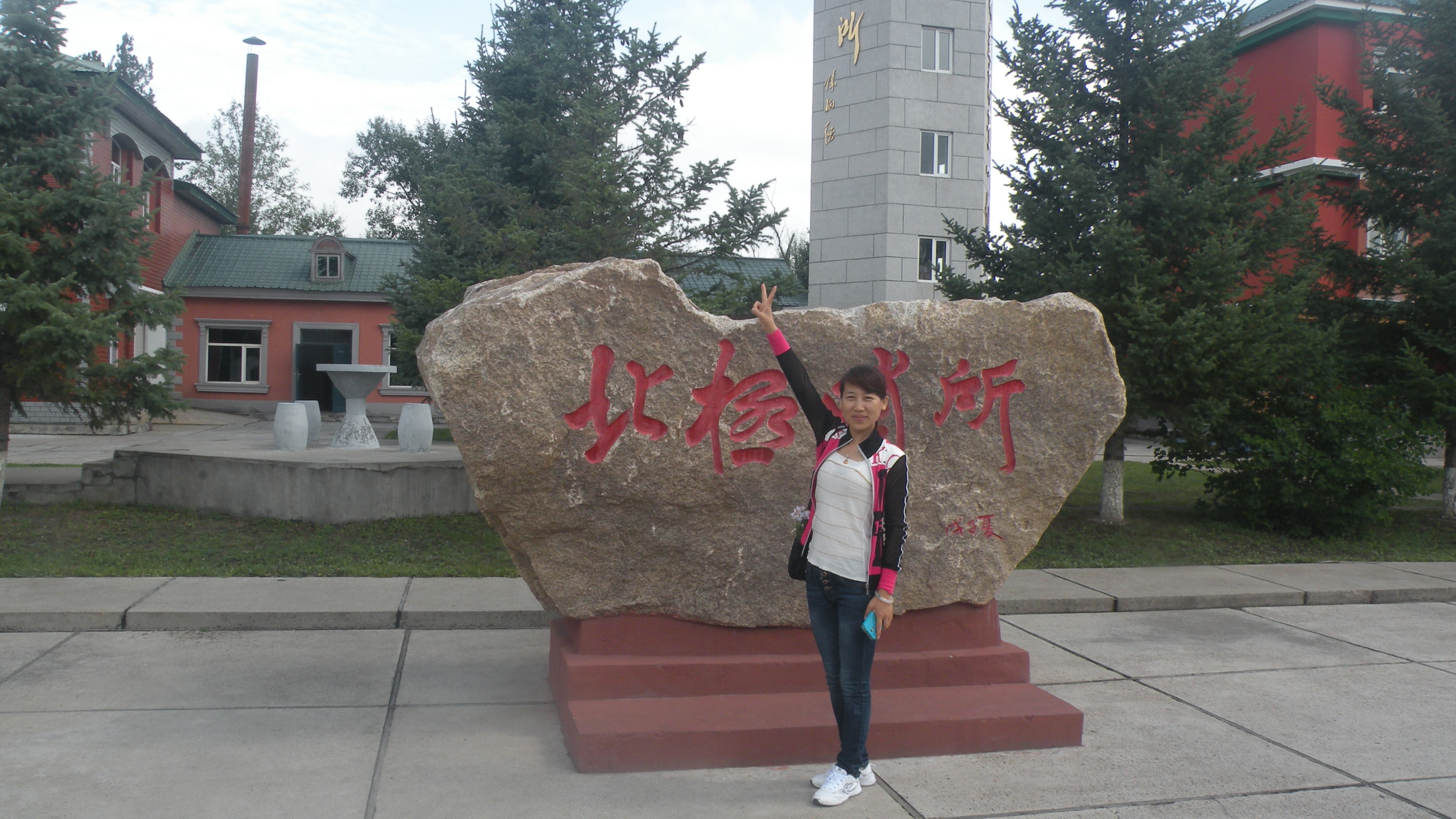 DSCN9872.JPG