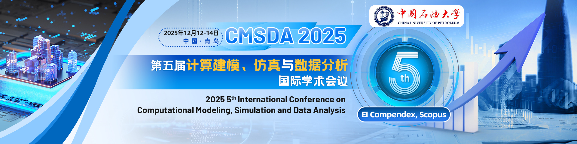 CMSDA.jpg