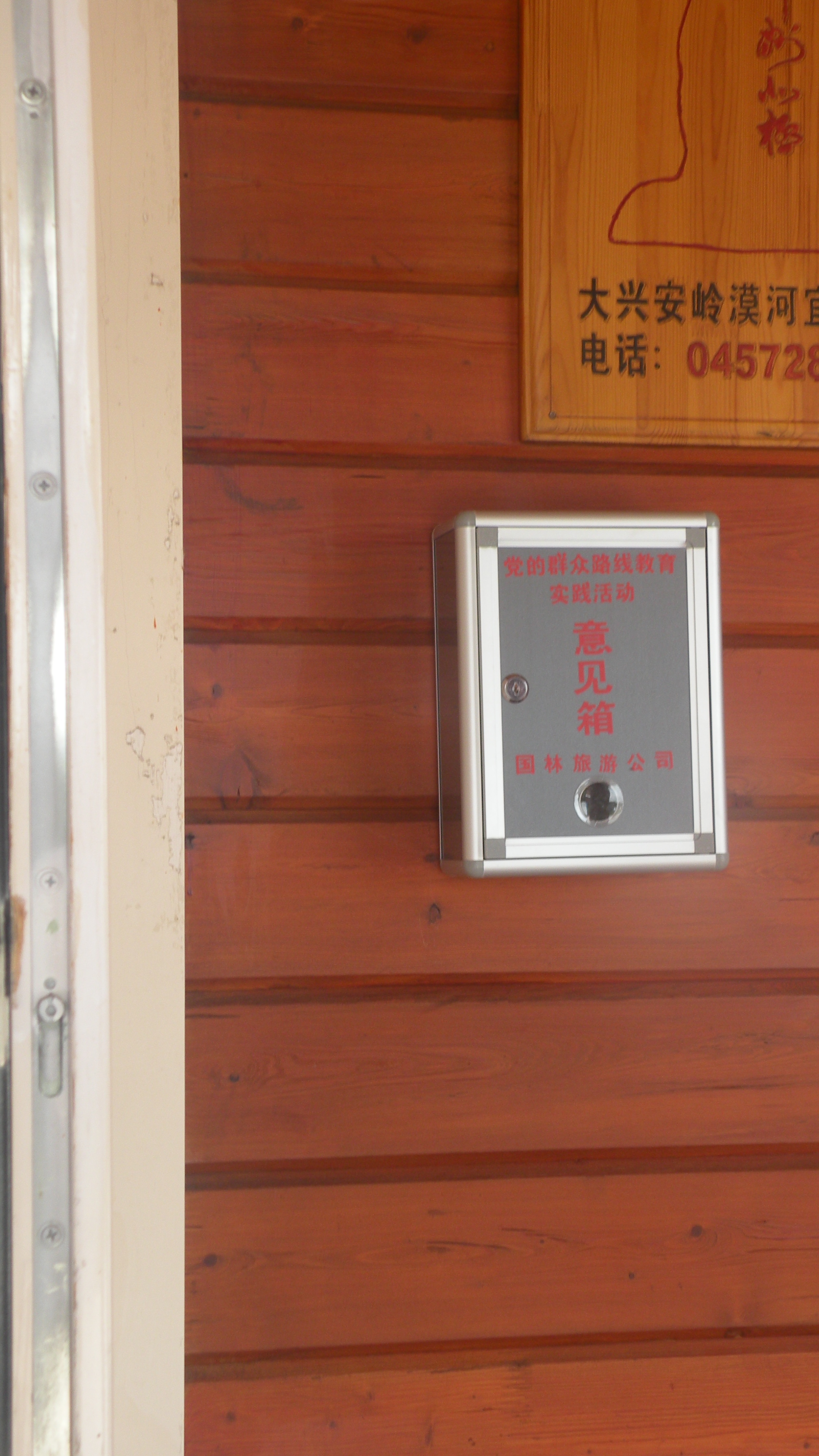 DSCN9789.JPG