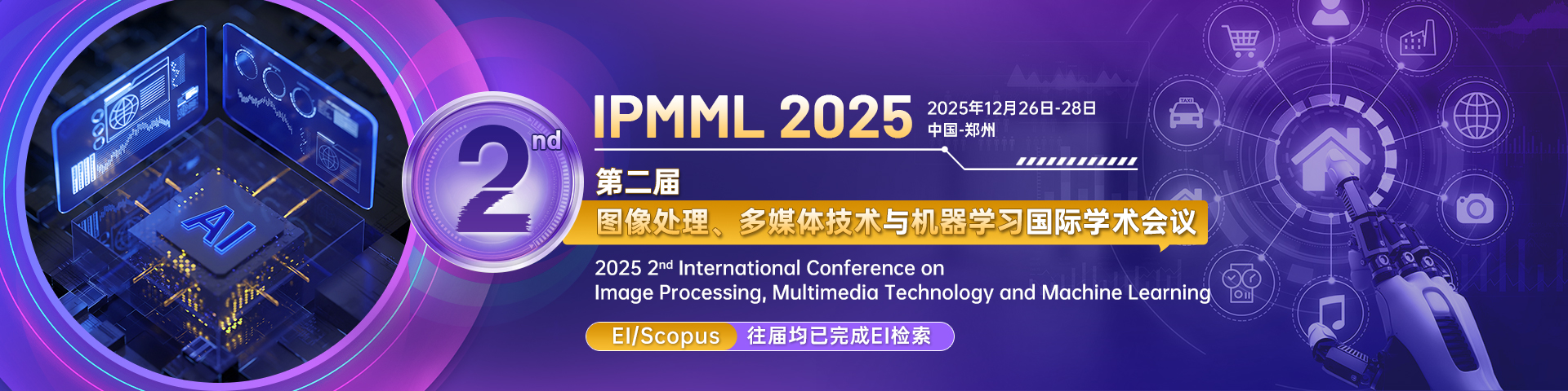 IPMML.png