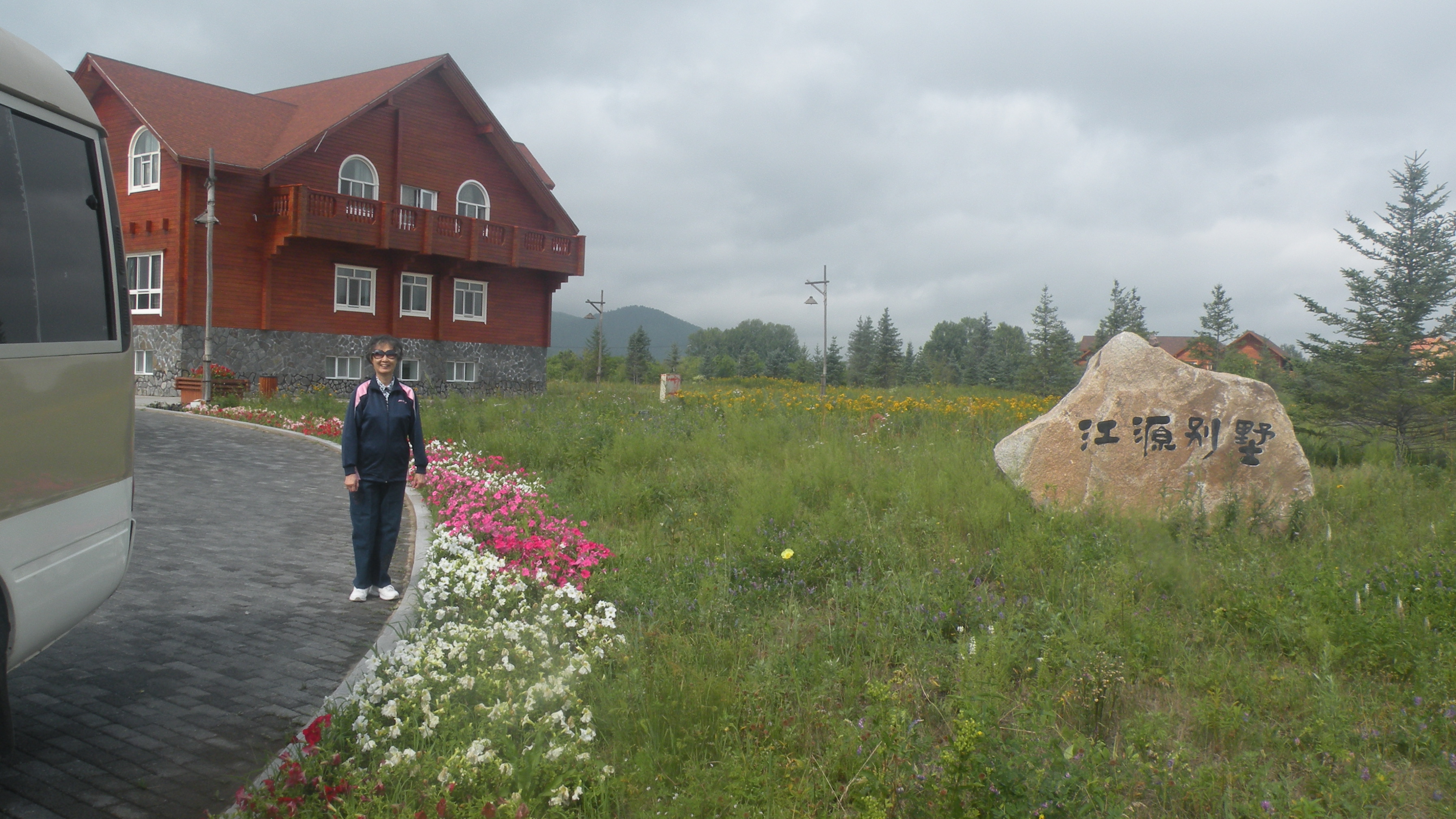 DSCN9780.JPG