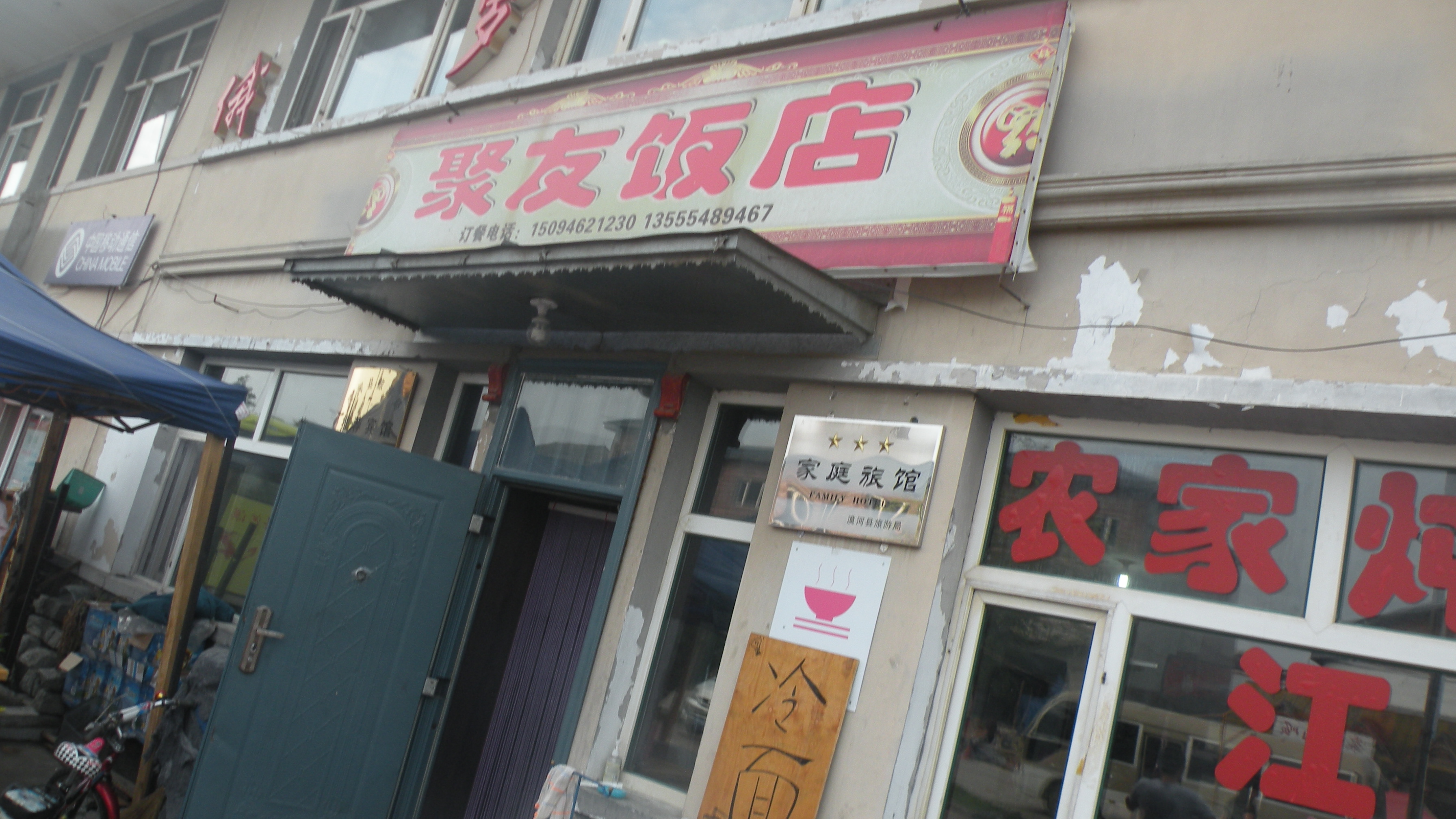 DSCN0368.JPG