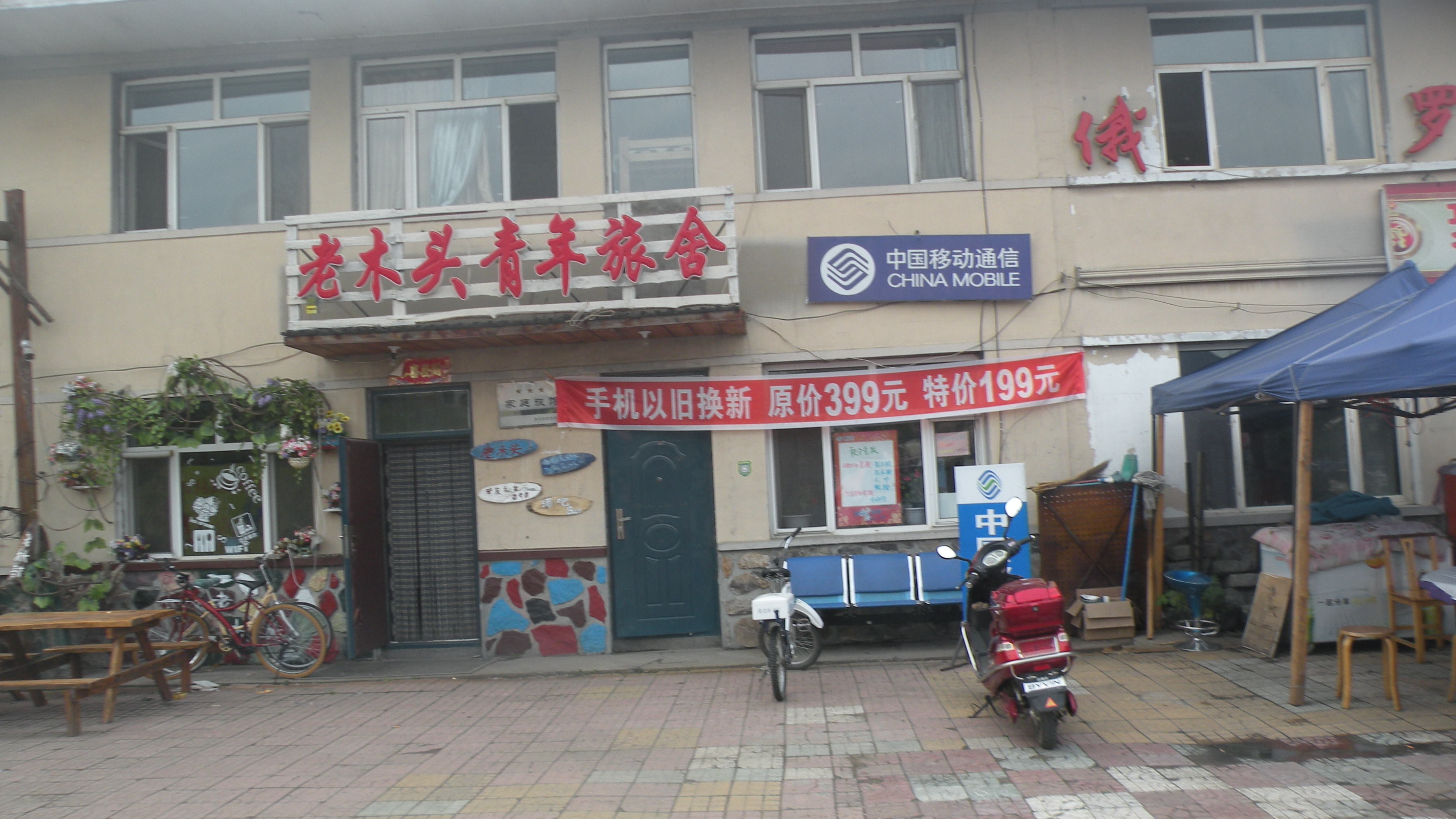 DSCN0357.JPG