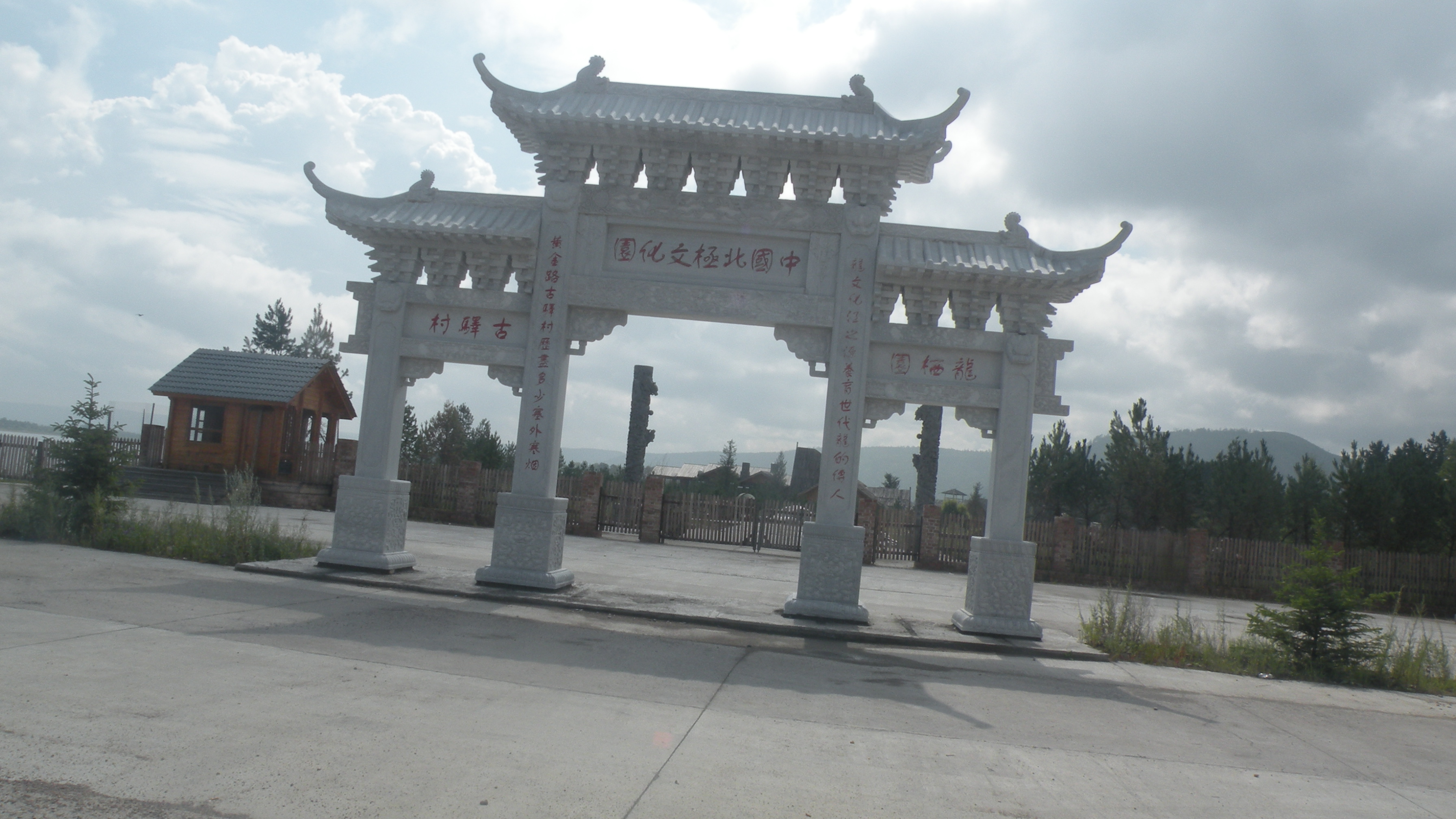 DSCN9901.JPG