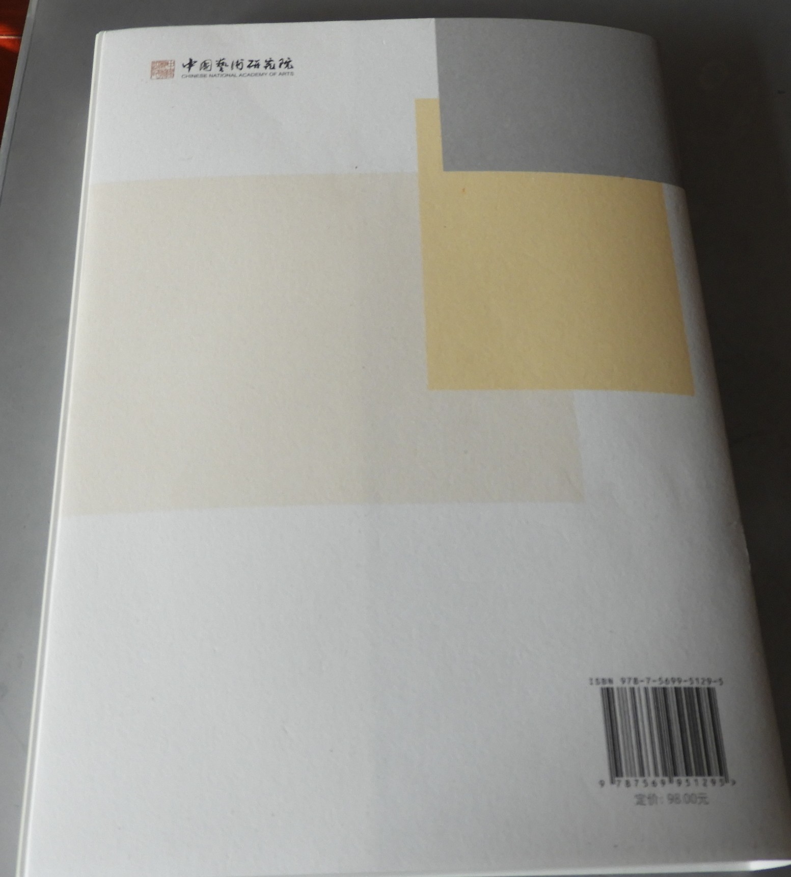 DSCN2062.JPG