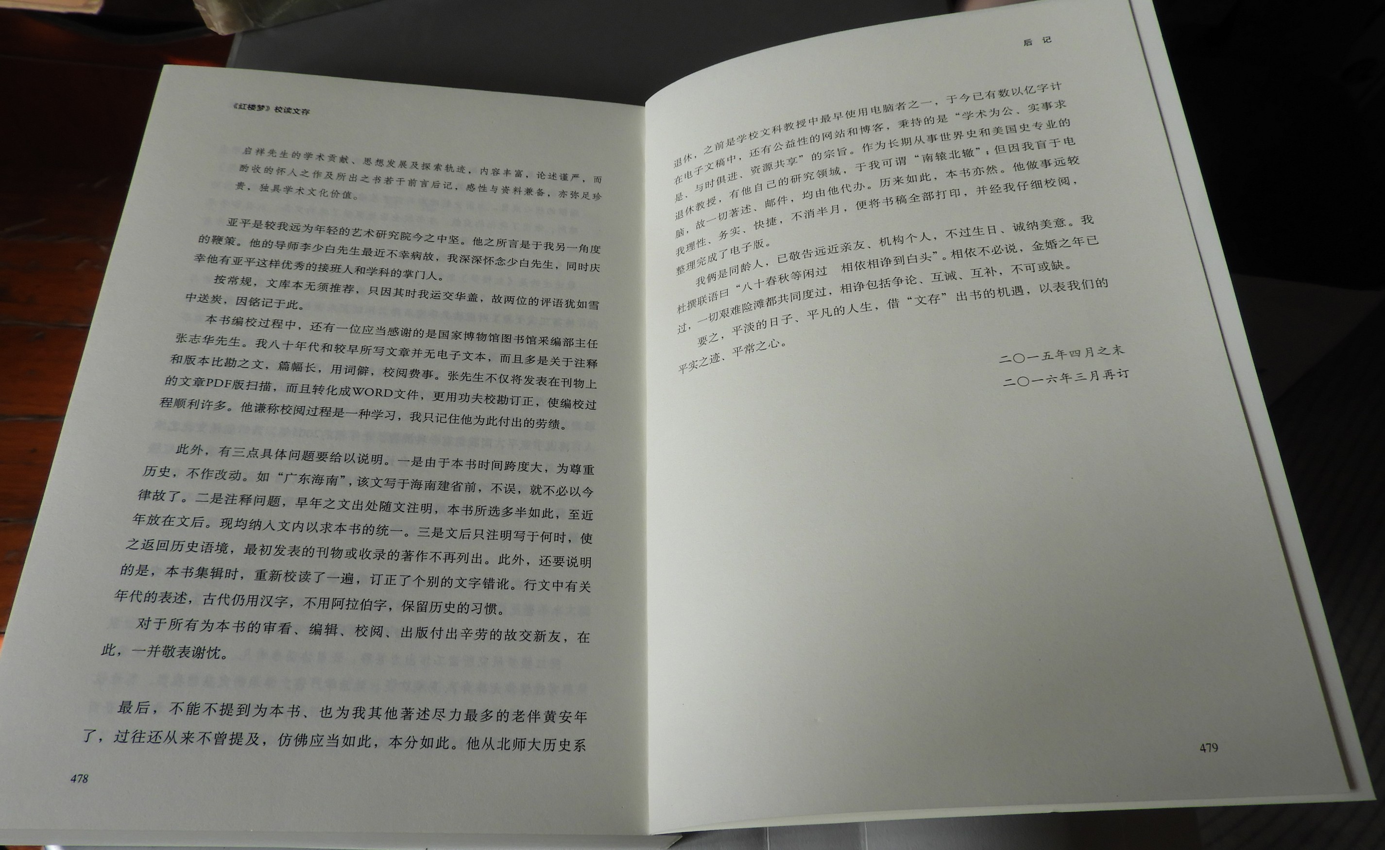 DSCN2061.JPG