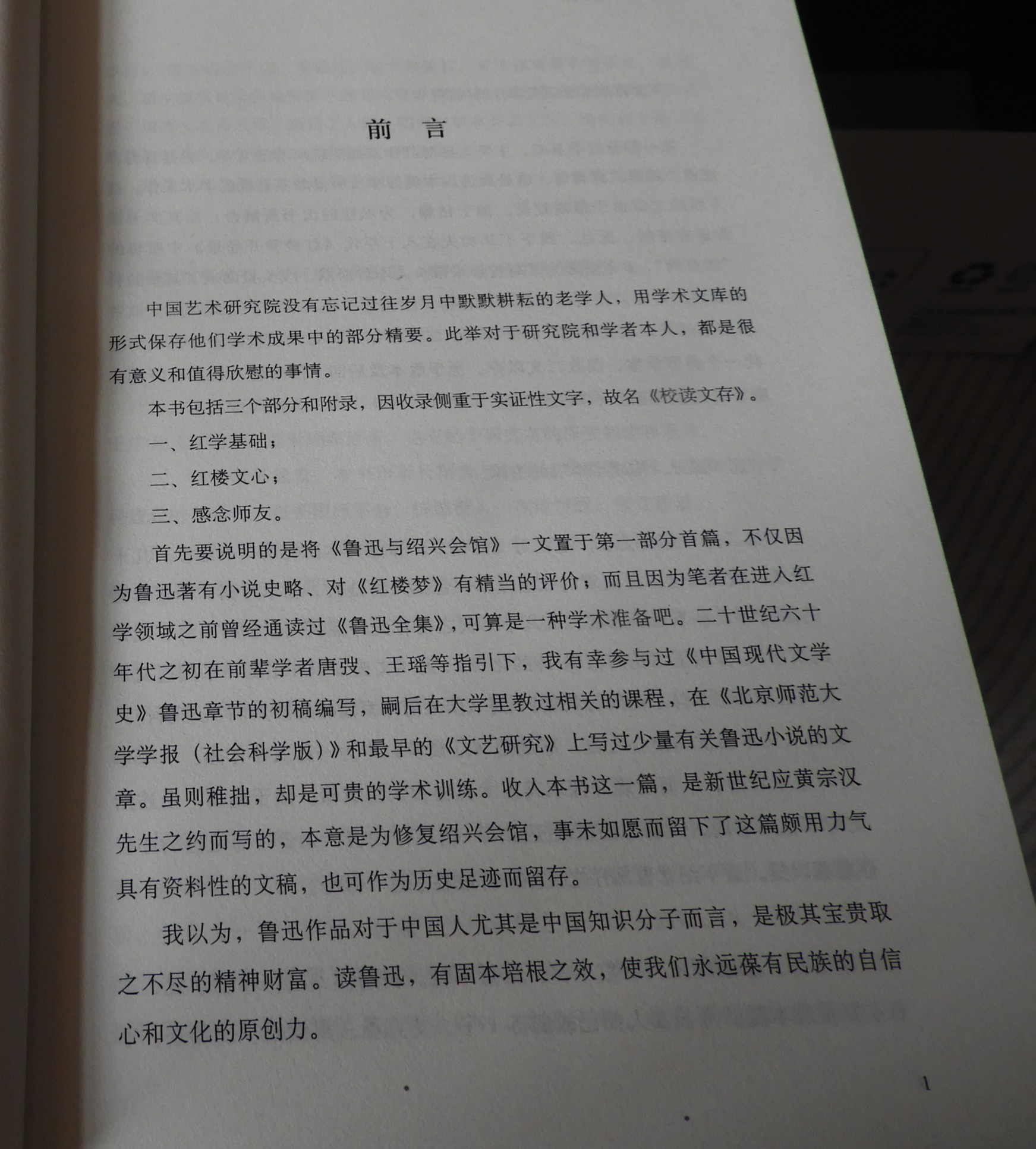 DSCN2060.JPG