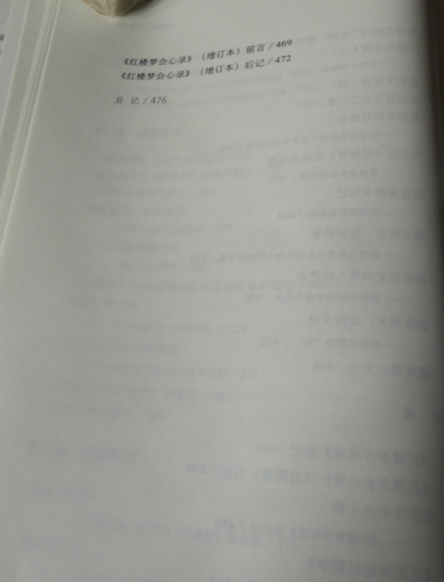 DSCN2059.JPG