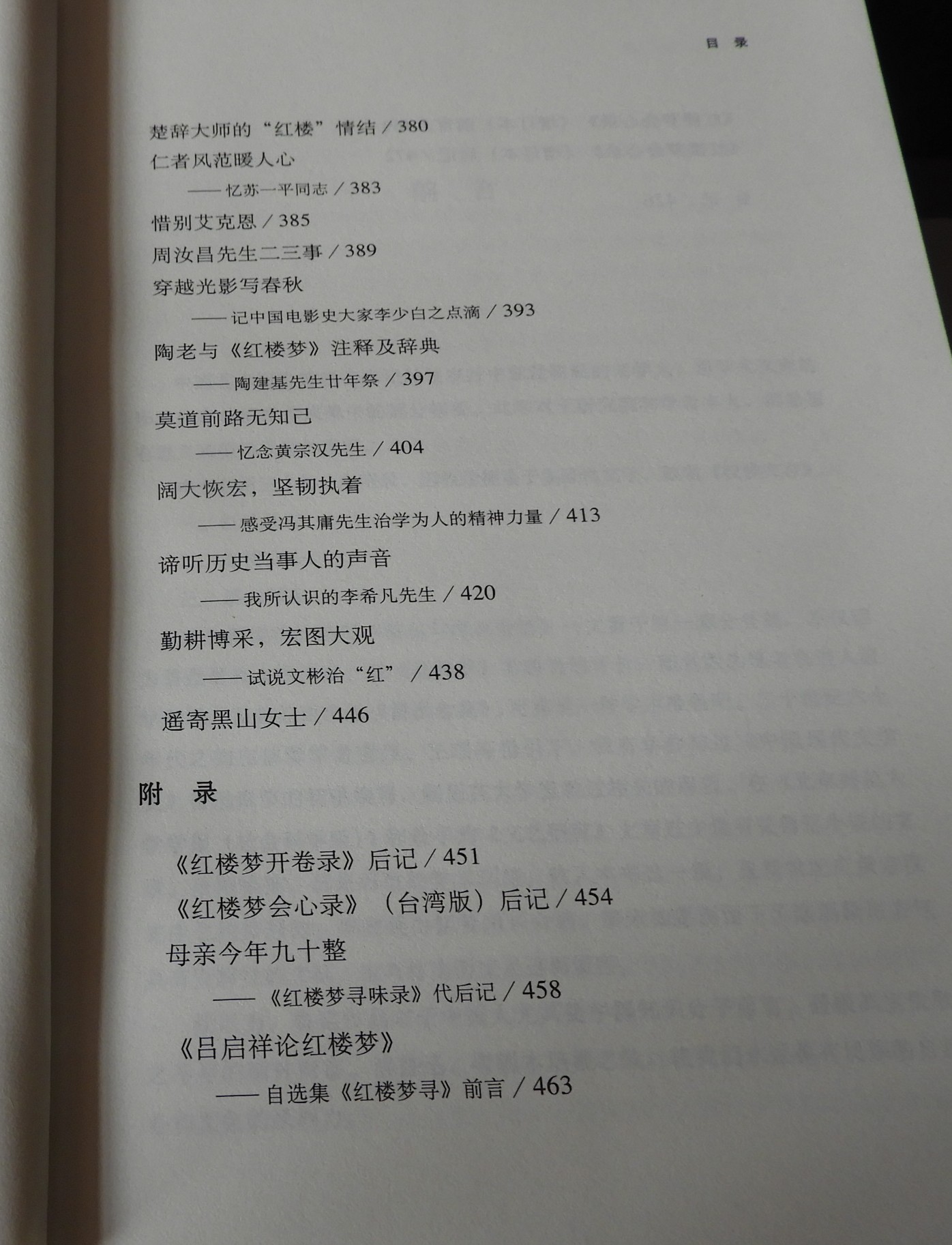 DSCN2058.JPG