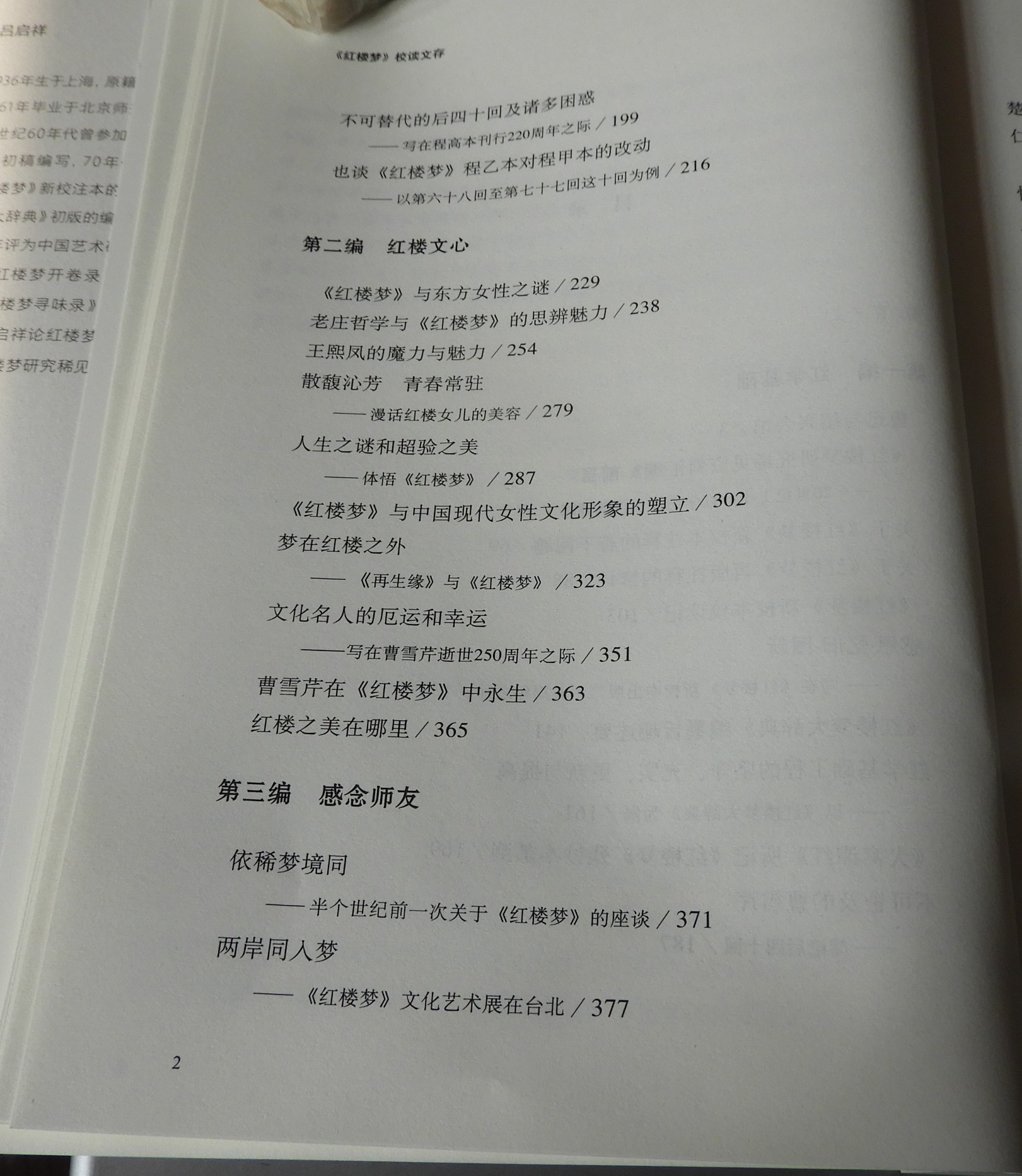 DSCN2057.JPG