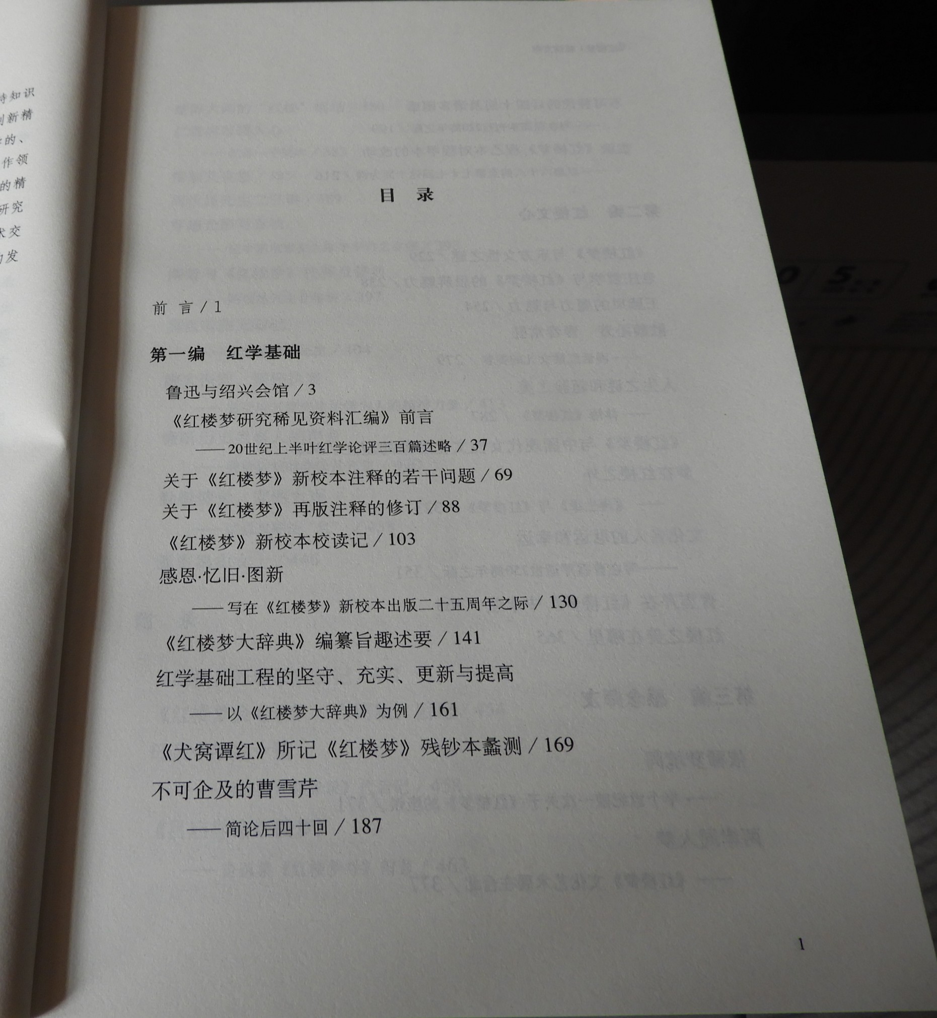 DSCN2056.JPG