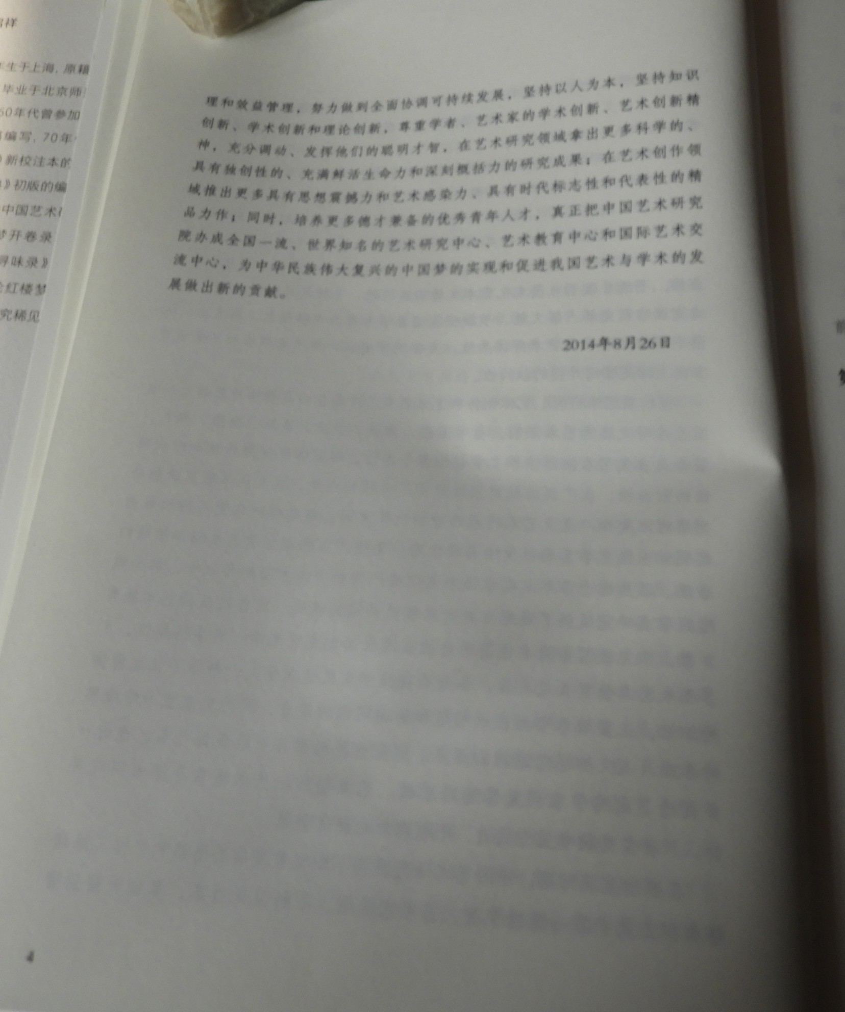 DSCN2055.JPG