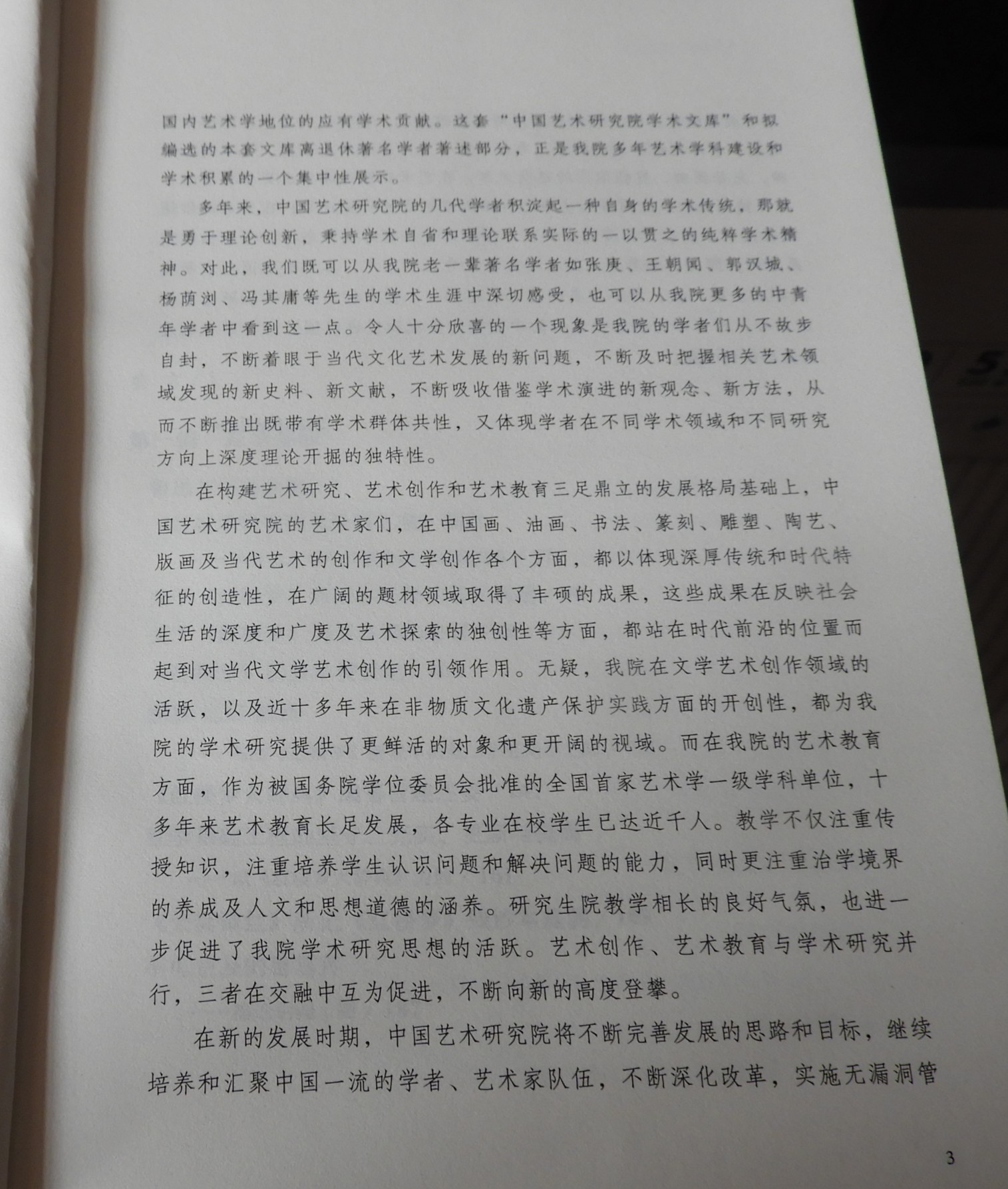 DSCN2054.JPG
