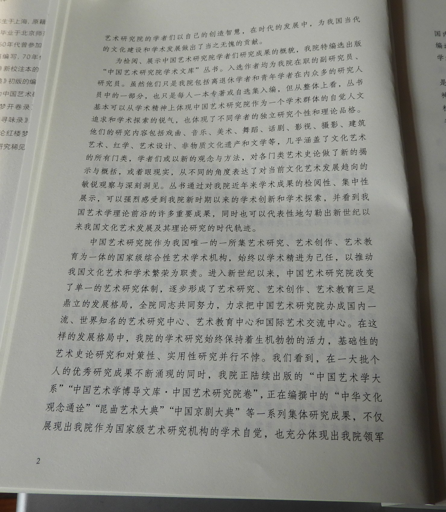 DSCN2053.JPG