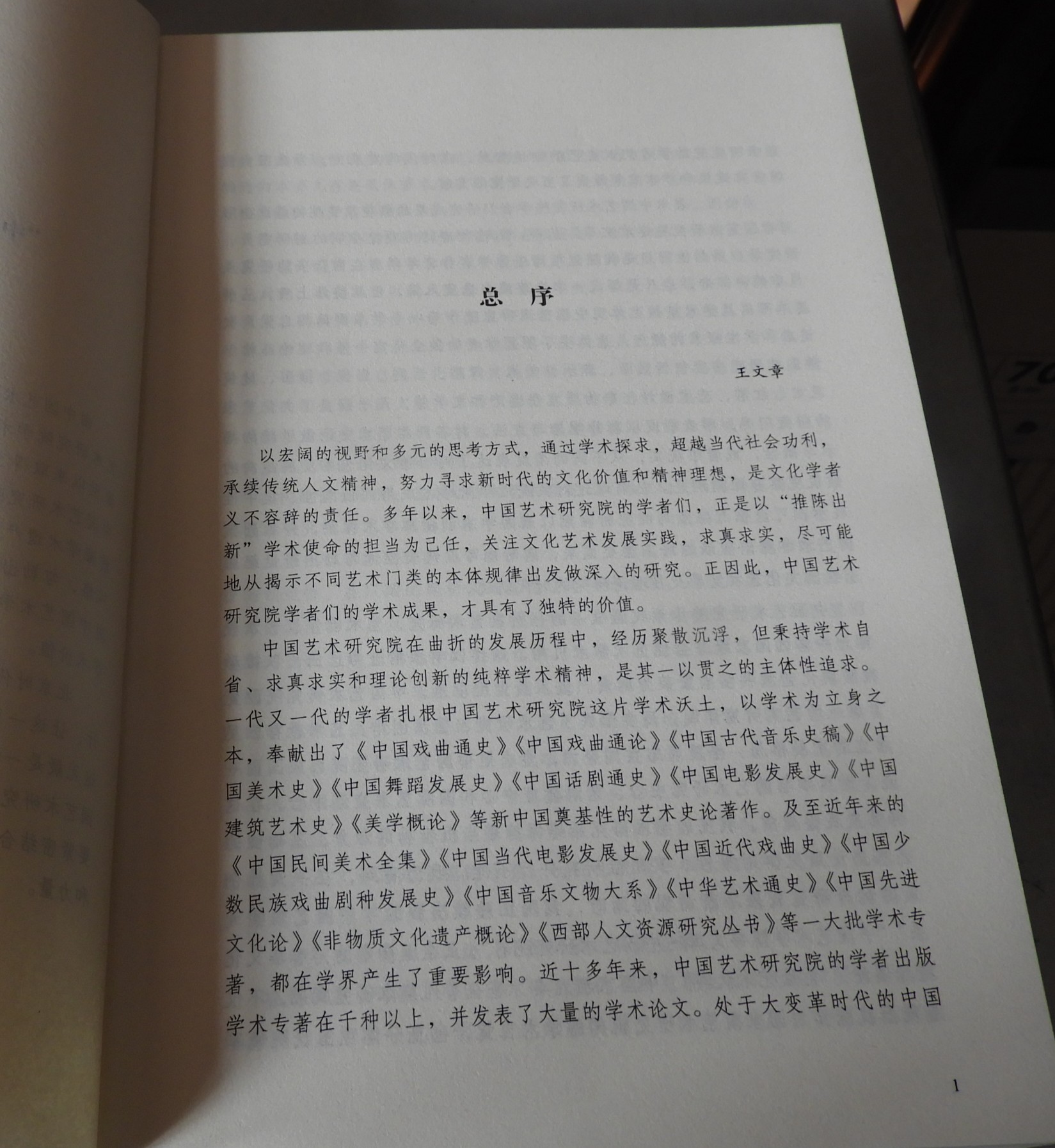 DSCN2052.JPG