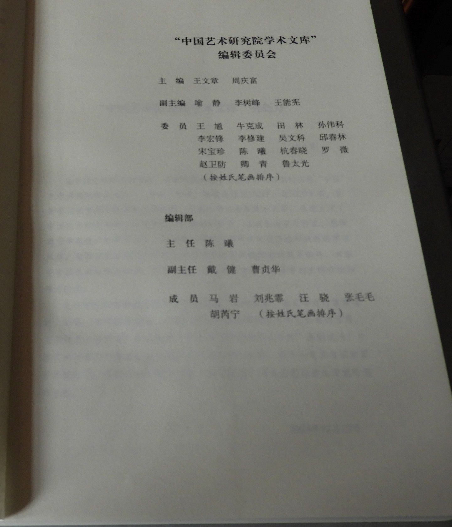 DSCN2050.JPG