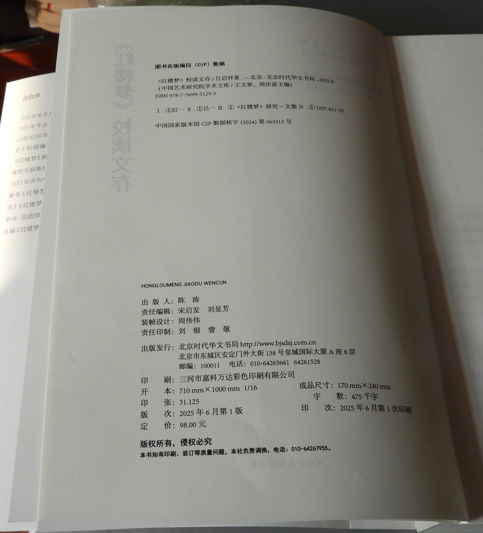 DSCN2049.JPG