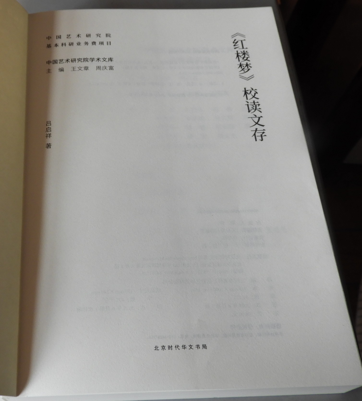 DSCN2048.JPG