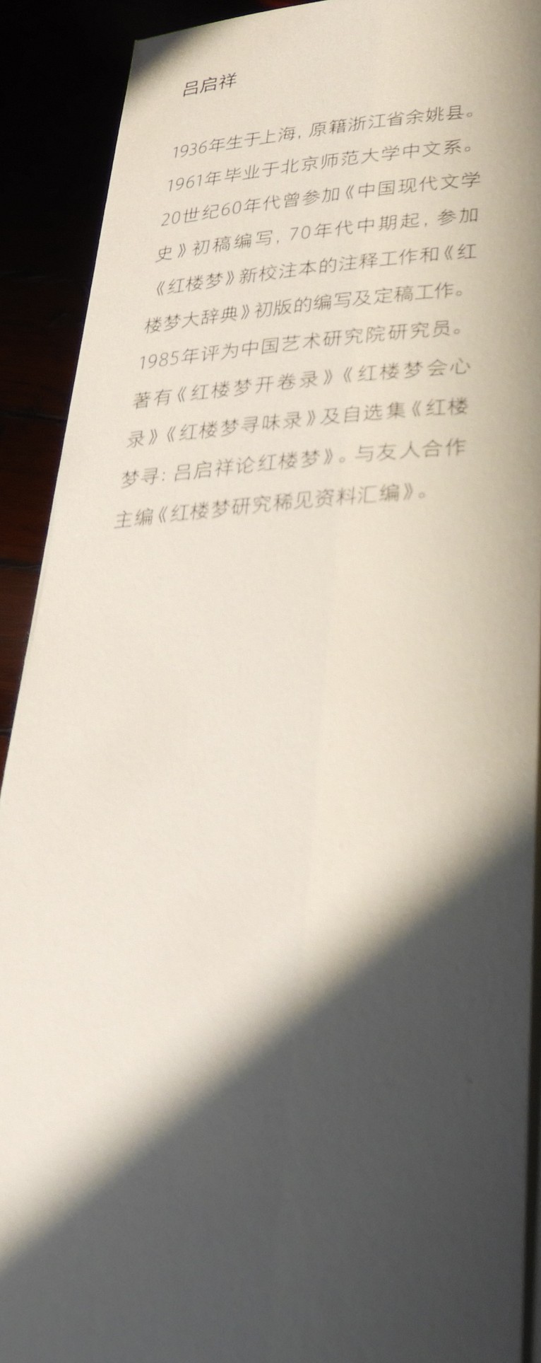 DSCN2046.JPG