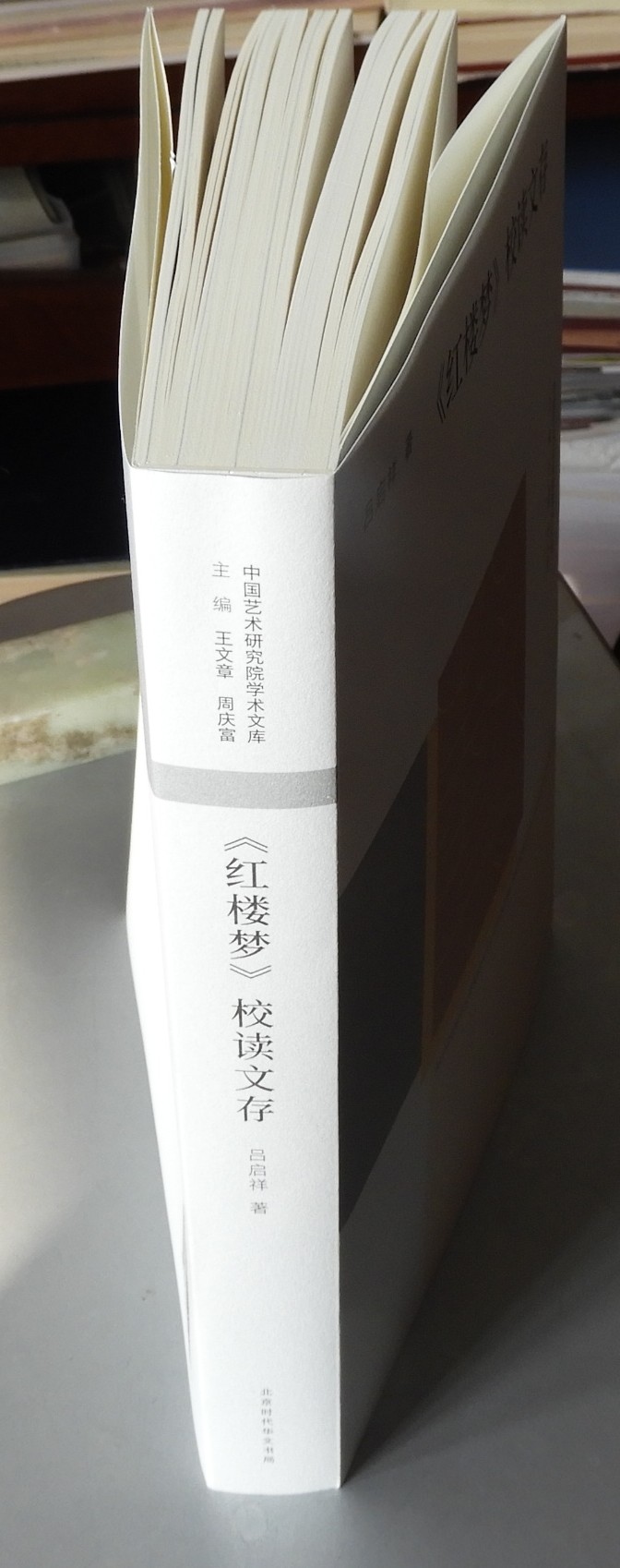 DSCN2045.JPG