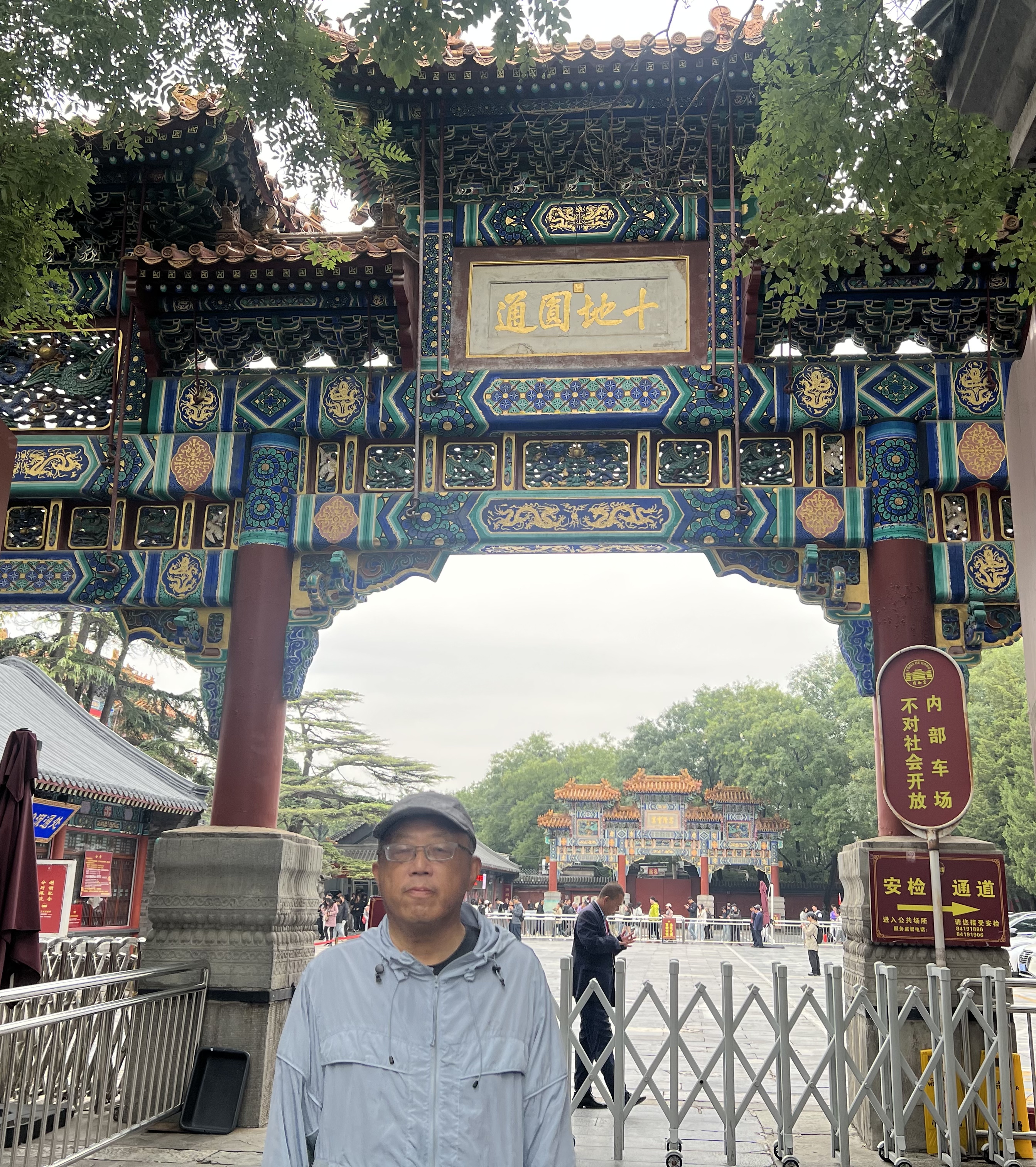 微信图片_20251021180515_870_84.jpg