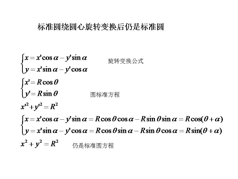 演示文稿1.jpg