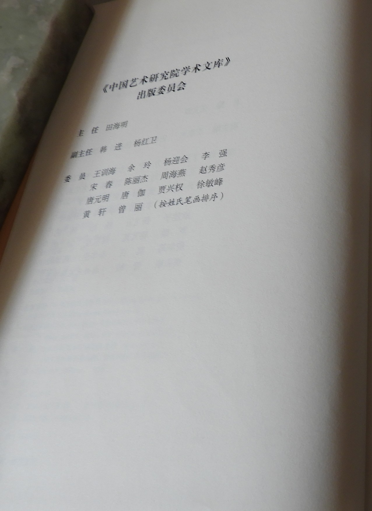 DSCN2083.JPG