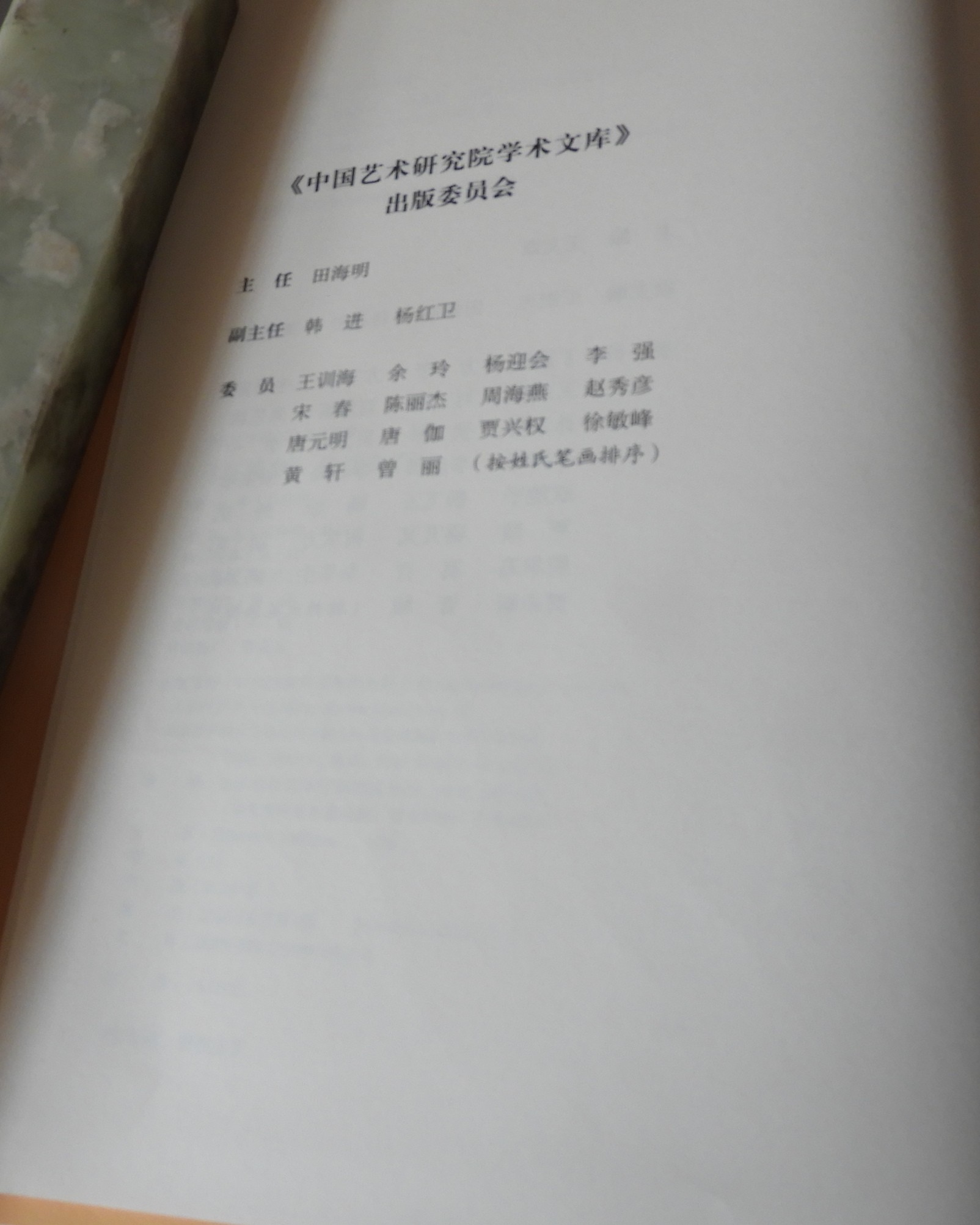 DSCN2082.JPG
