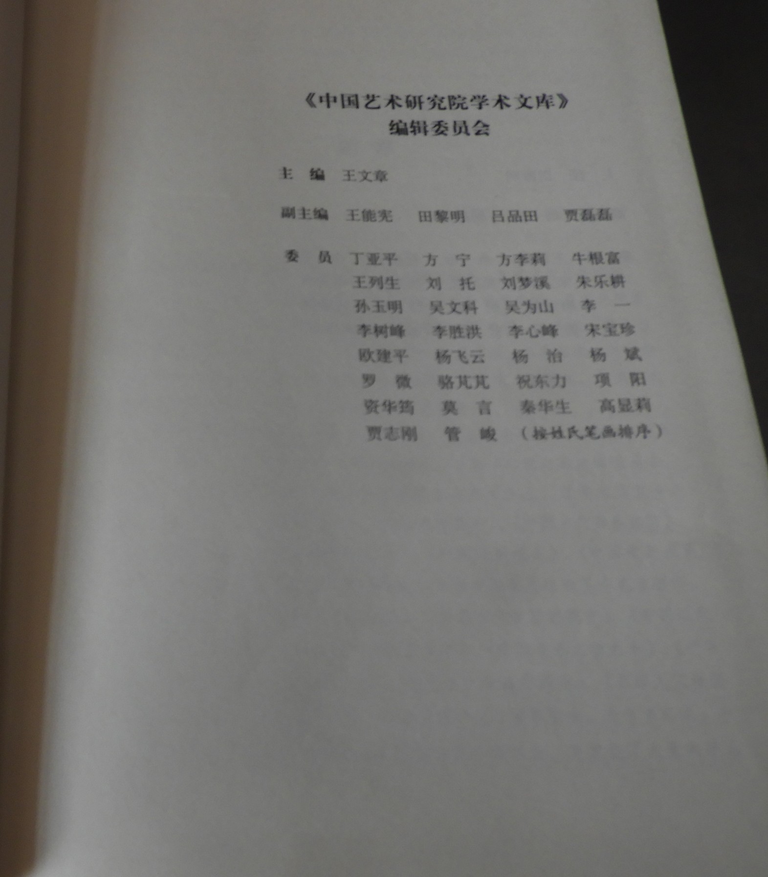 DSCN2081.JPG