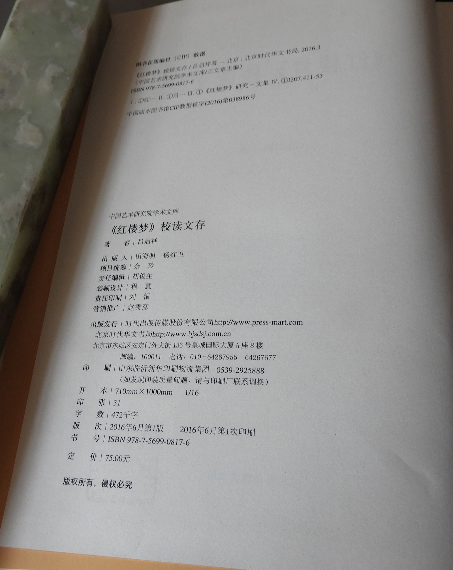DSCN2080.JPG
