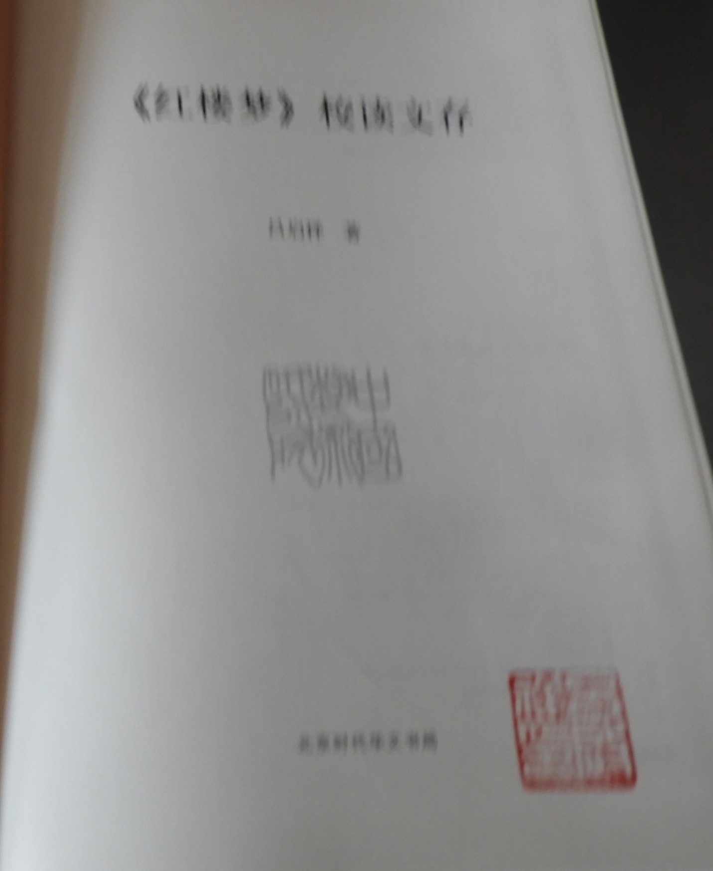 DSCN2079.JPG