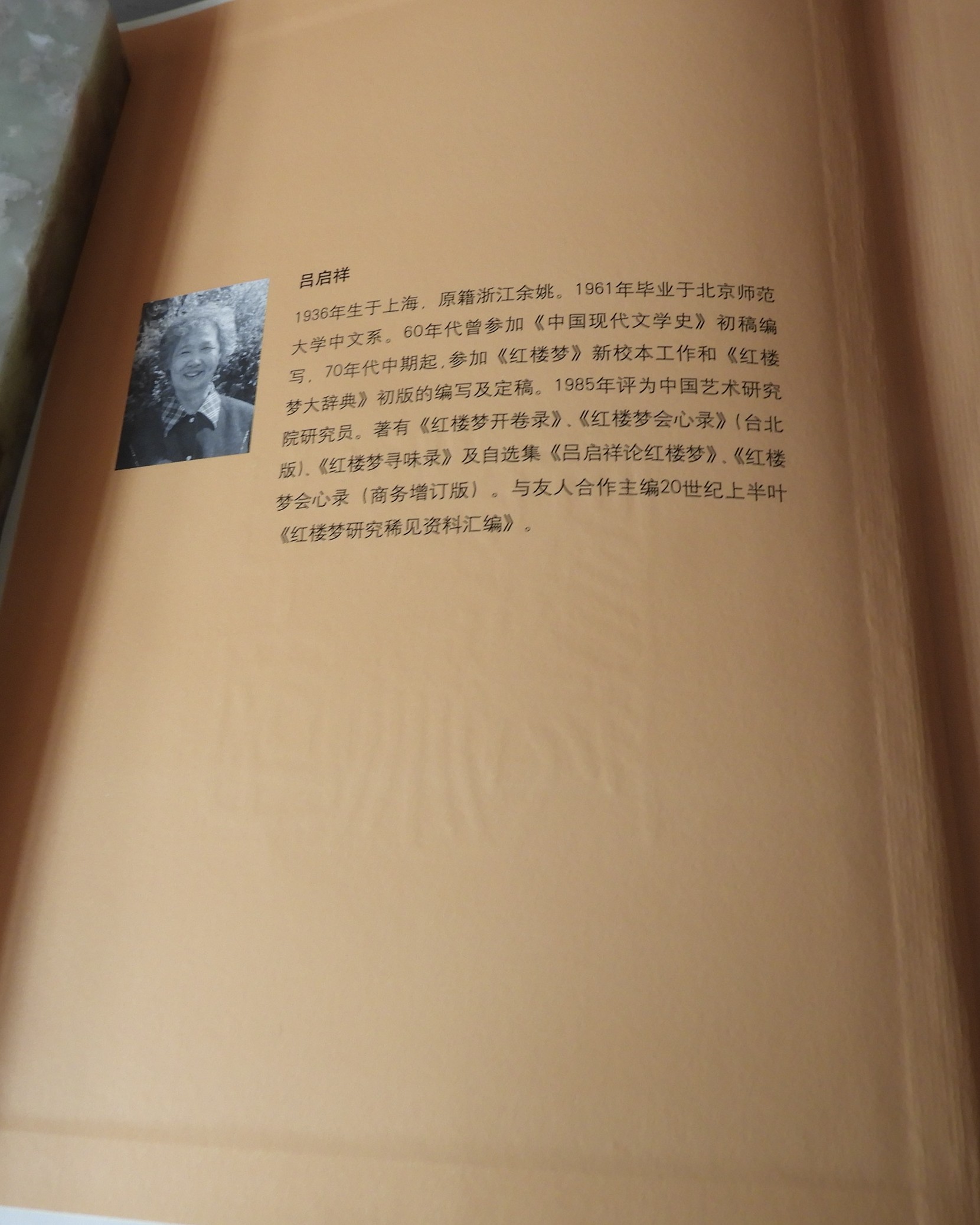 DSCN2078.JPG