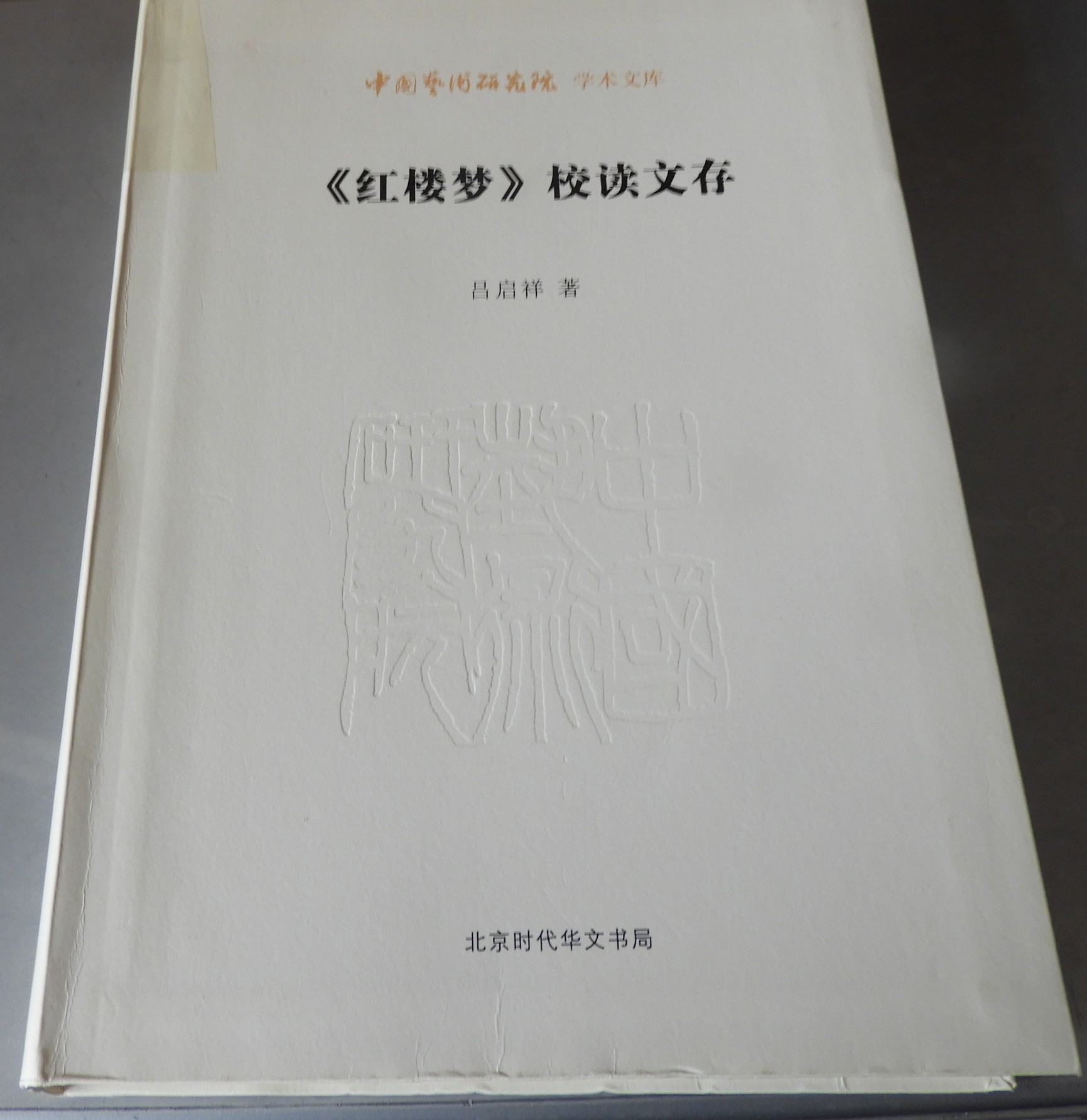 DSCN2077.JPG