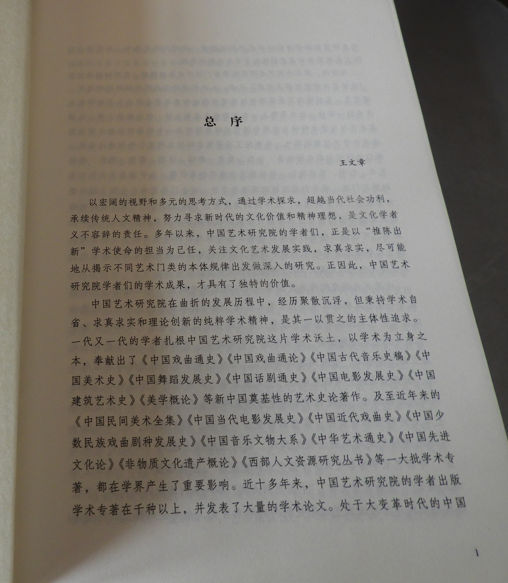 DSCN2076.JPG