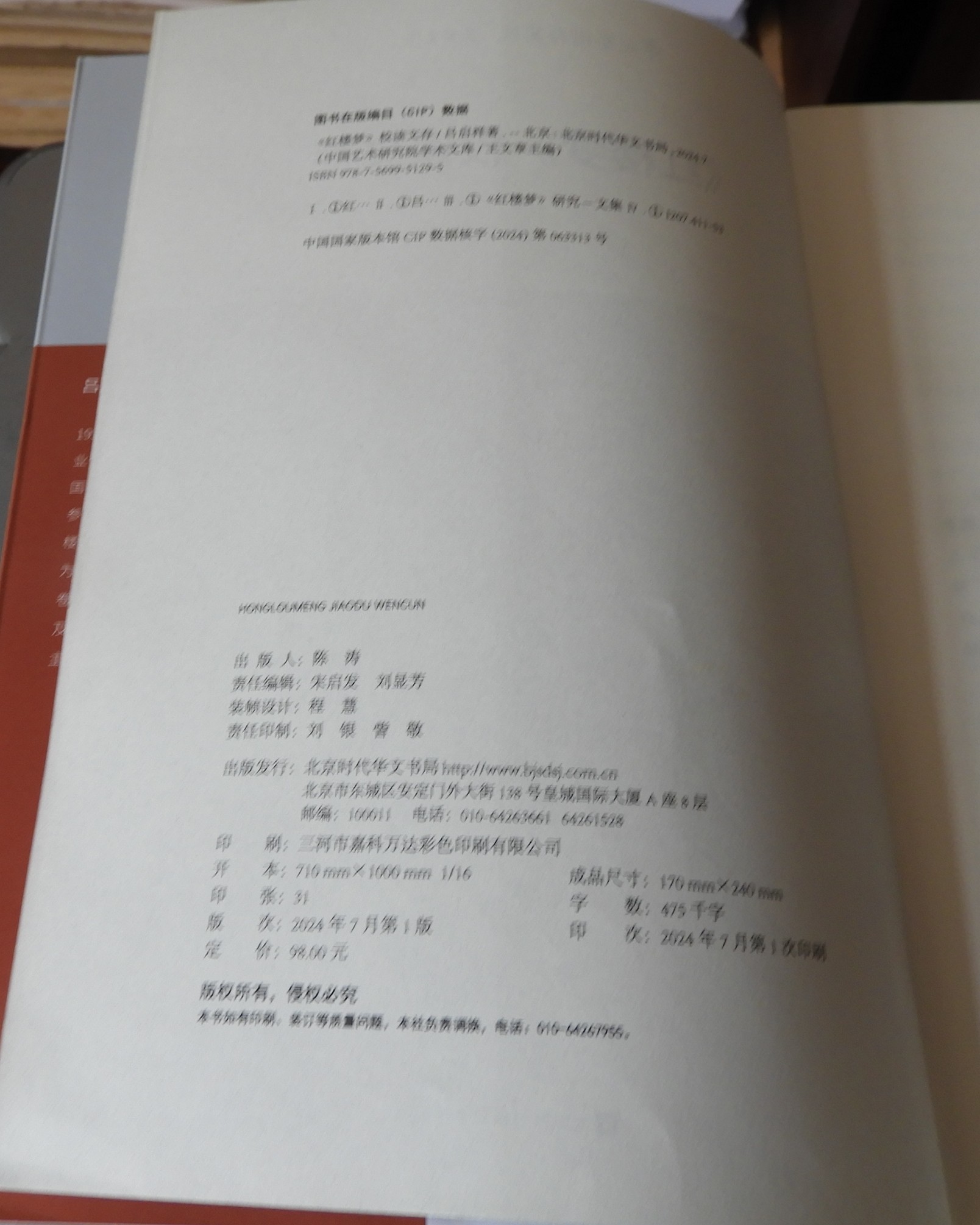 DSCN2074.JPG