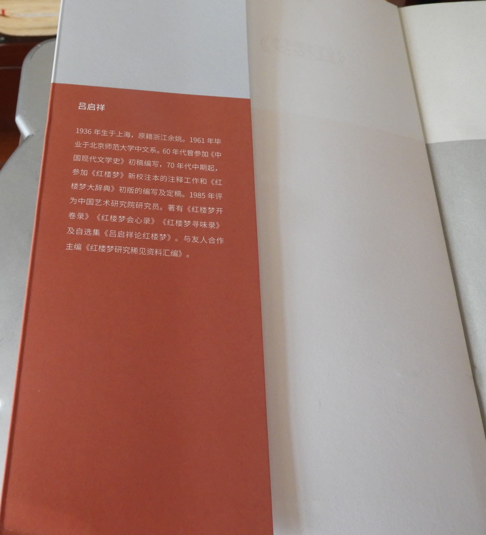DSCN2072.JPG