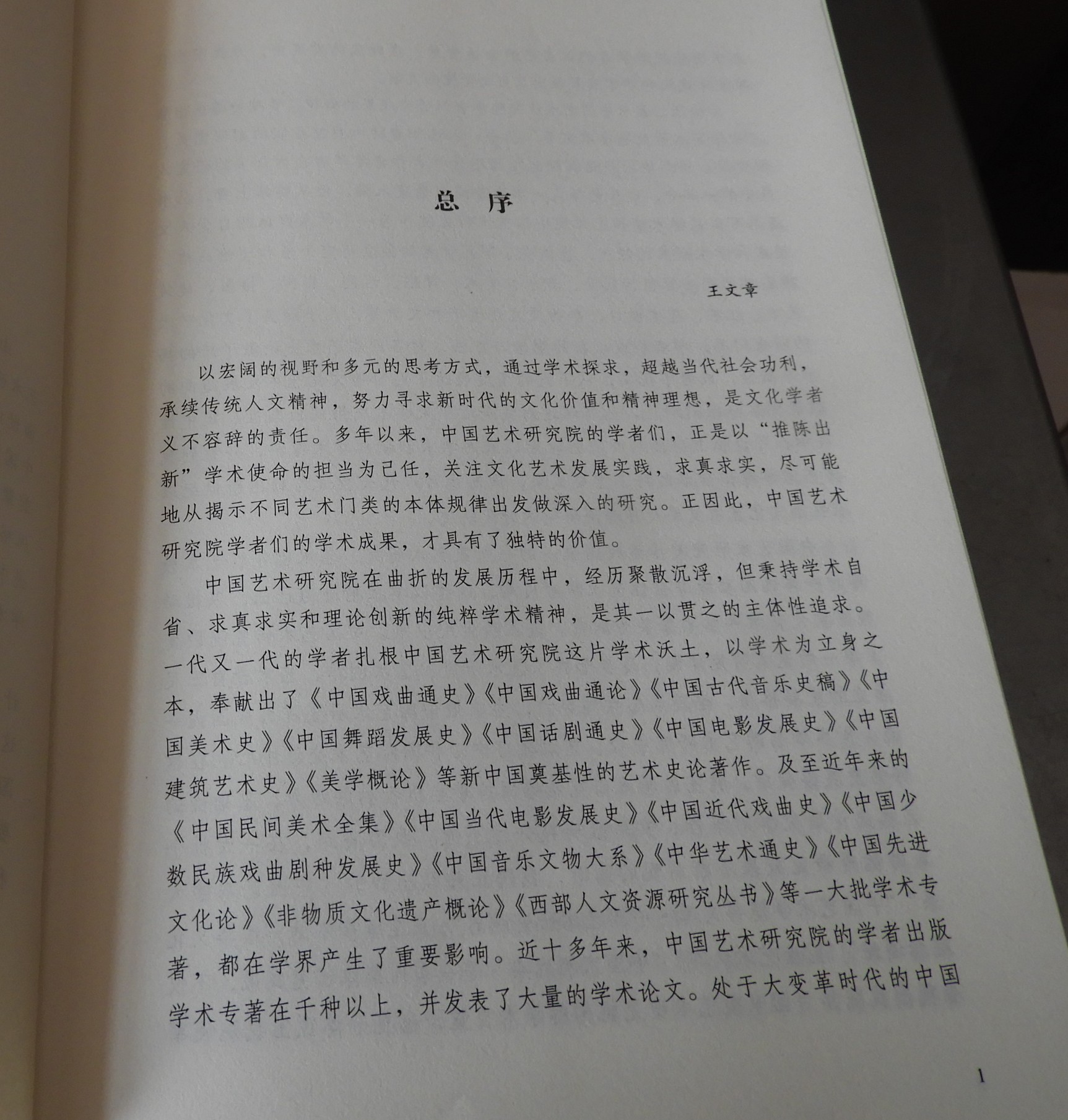 DSCN2070.JPG