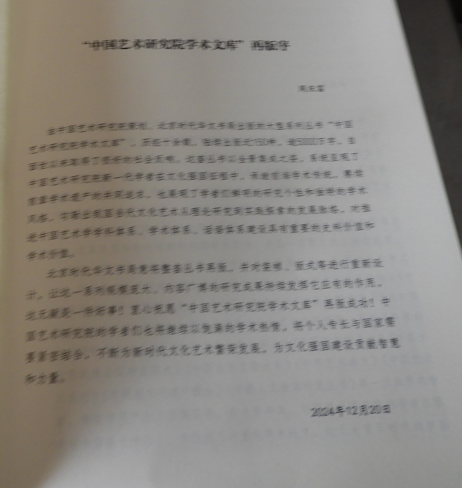 DSCN2069.JPG