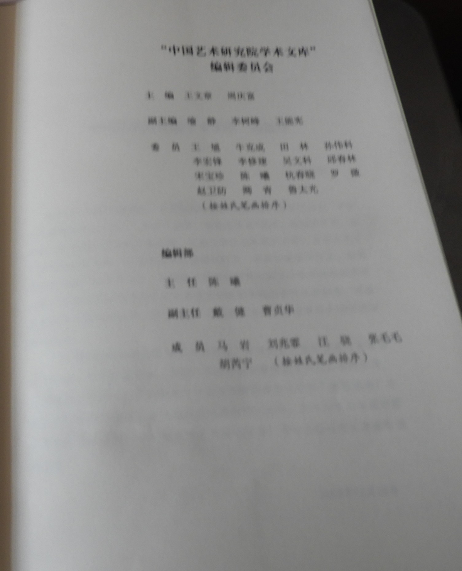 DSCN2068.JPG