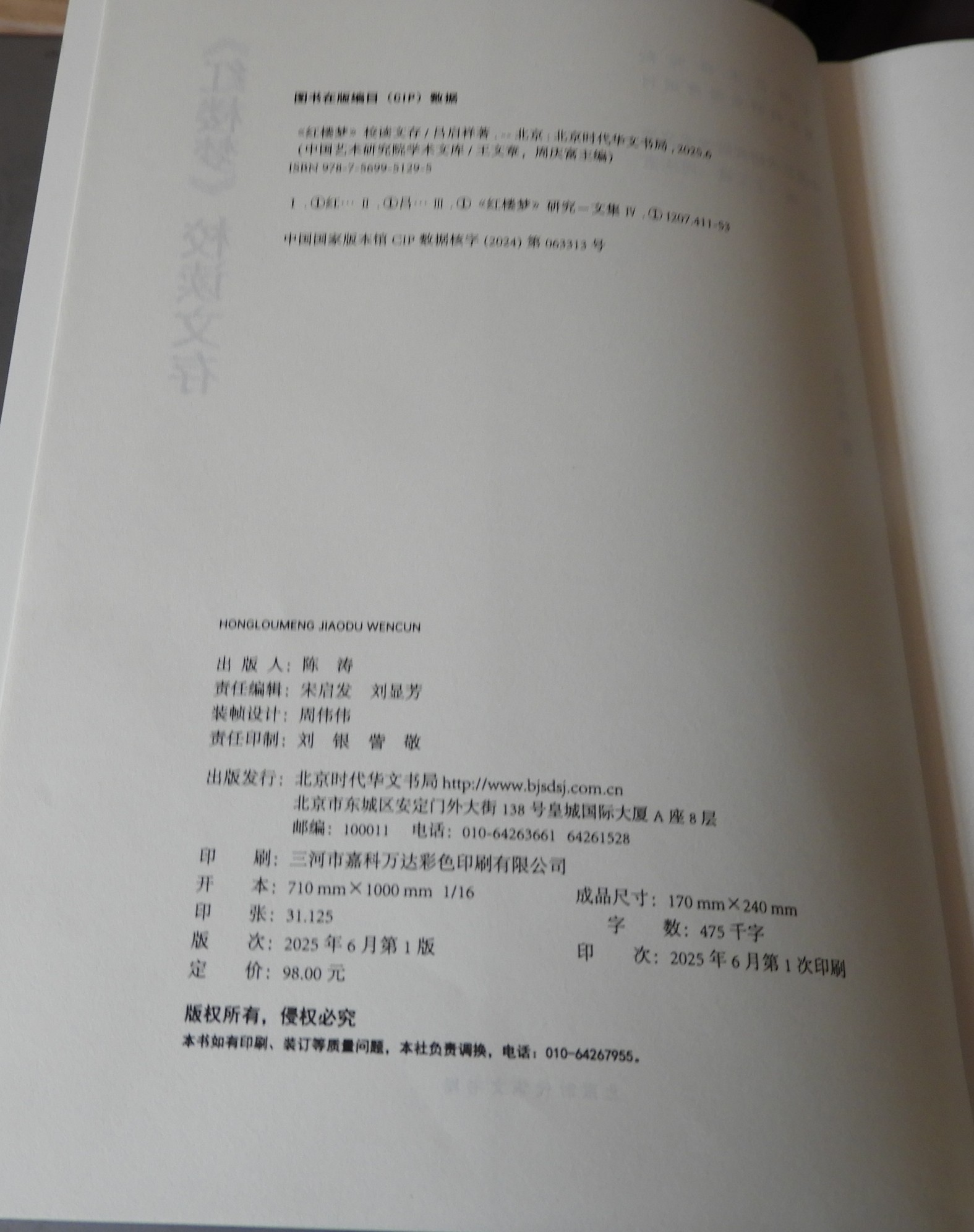 DSCN2067.JPG