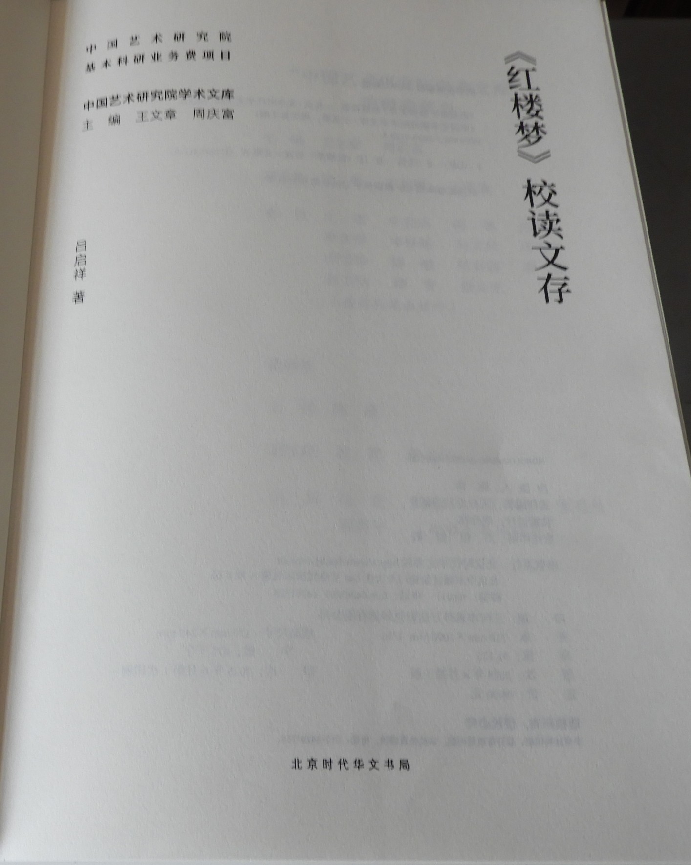 DSCN2066.JPG
