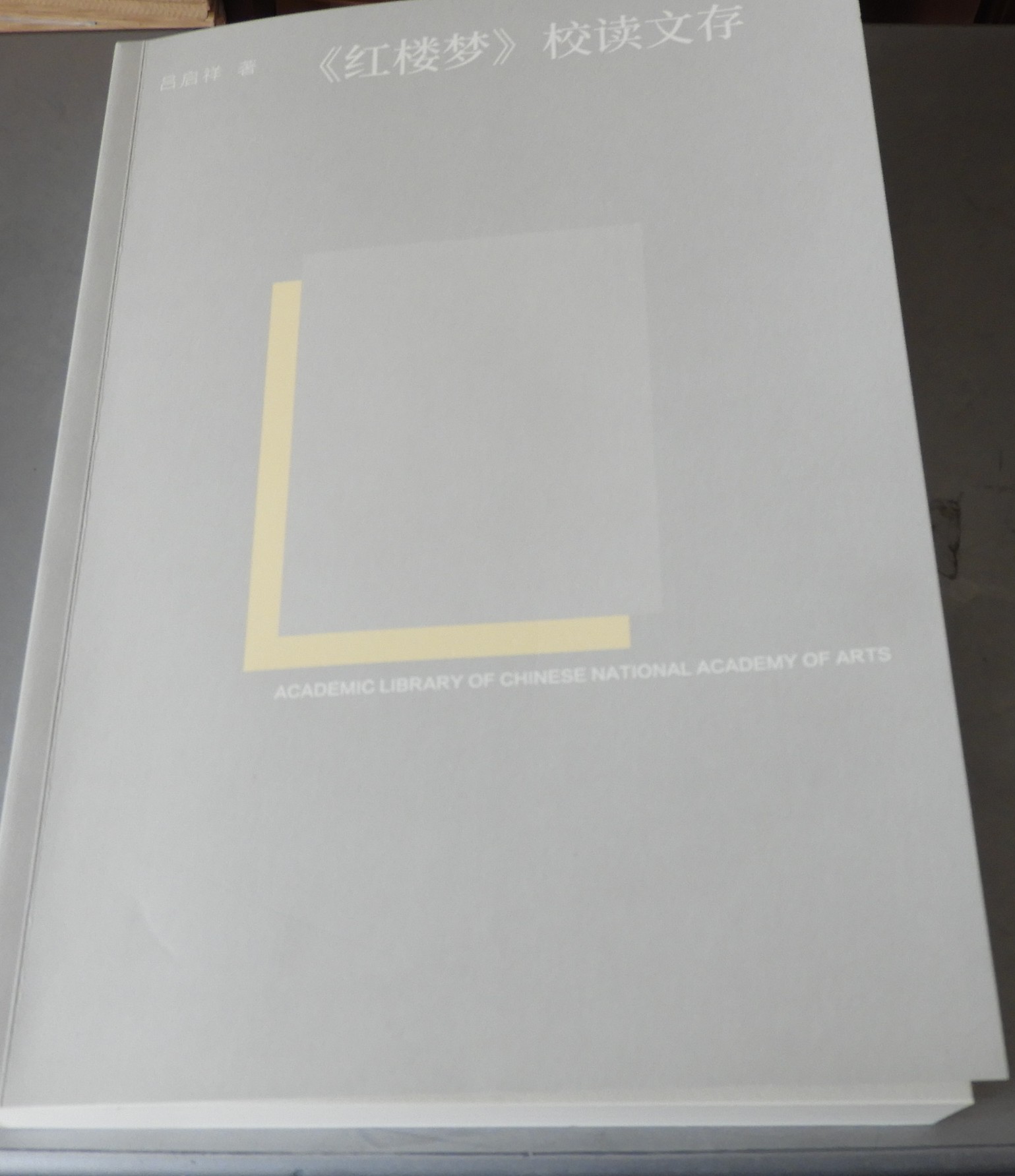 DSCN2065.JPG