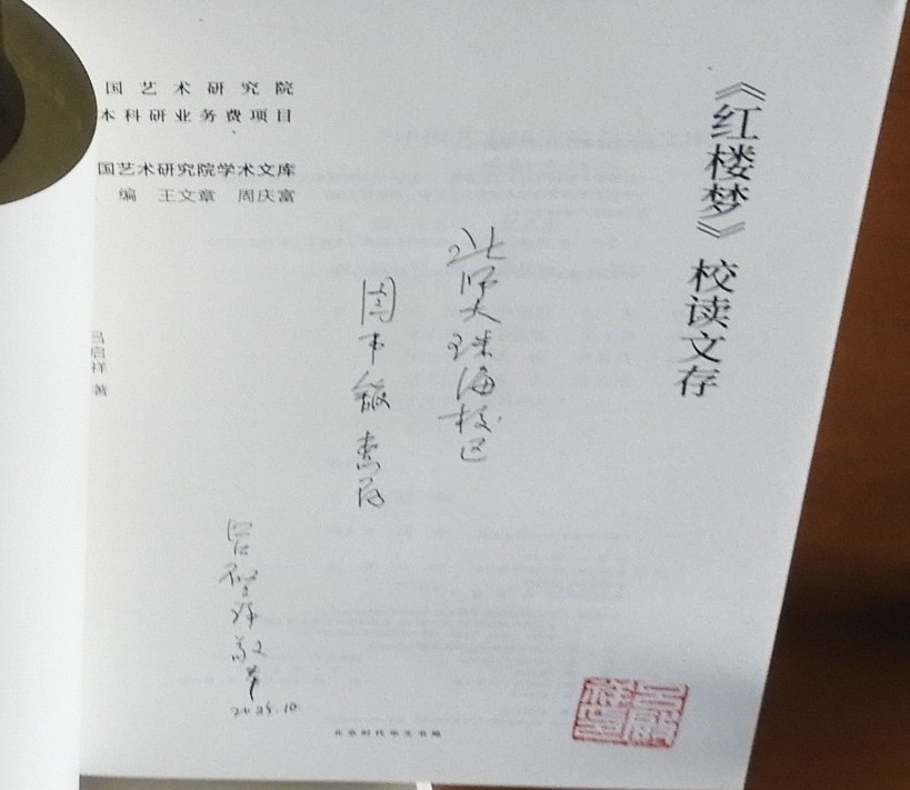 DSCN2084.JPG