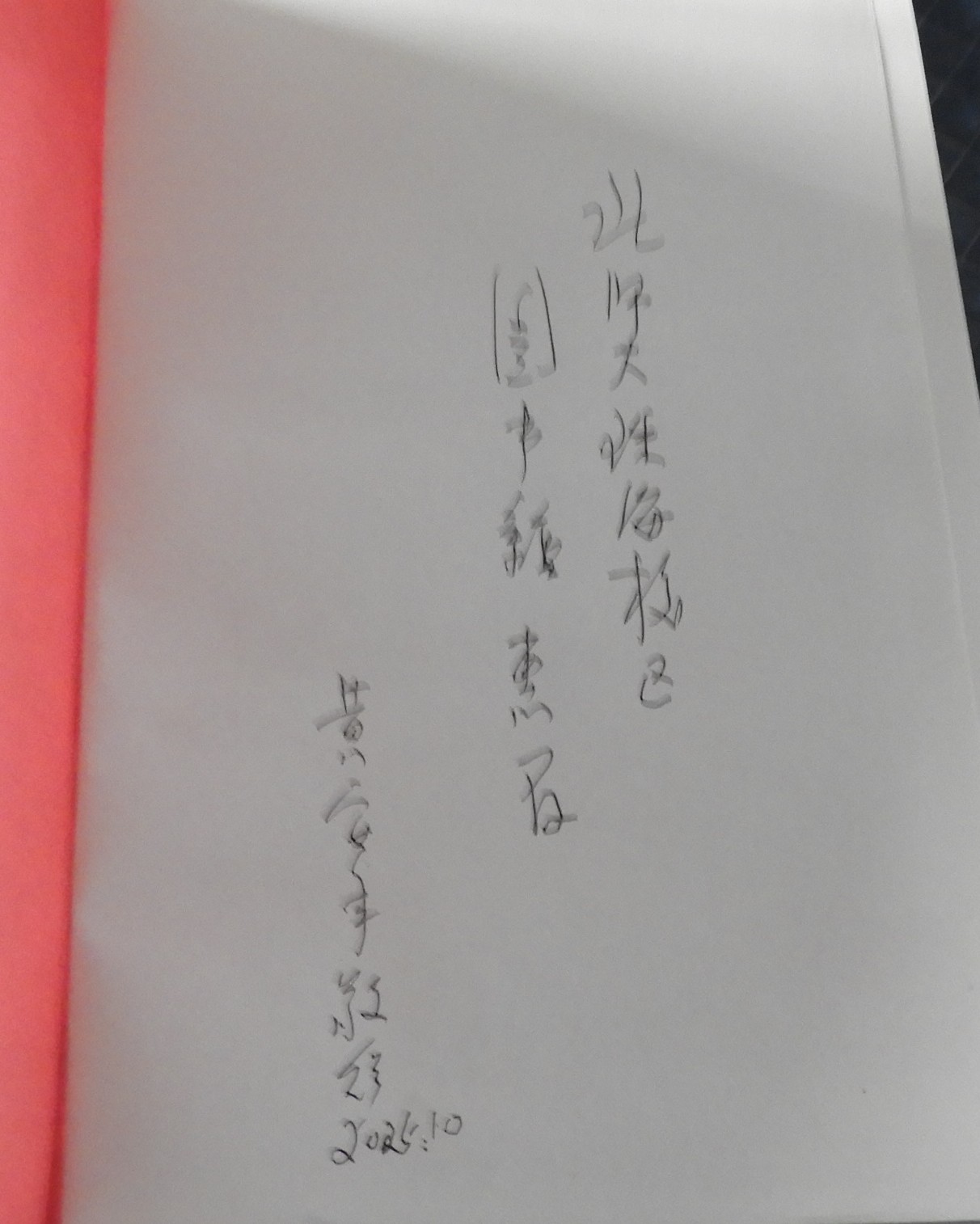 DSCN2089.JPG