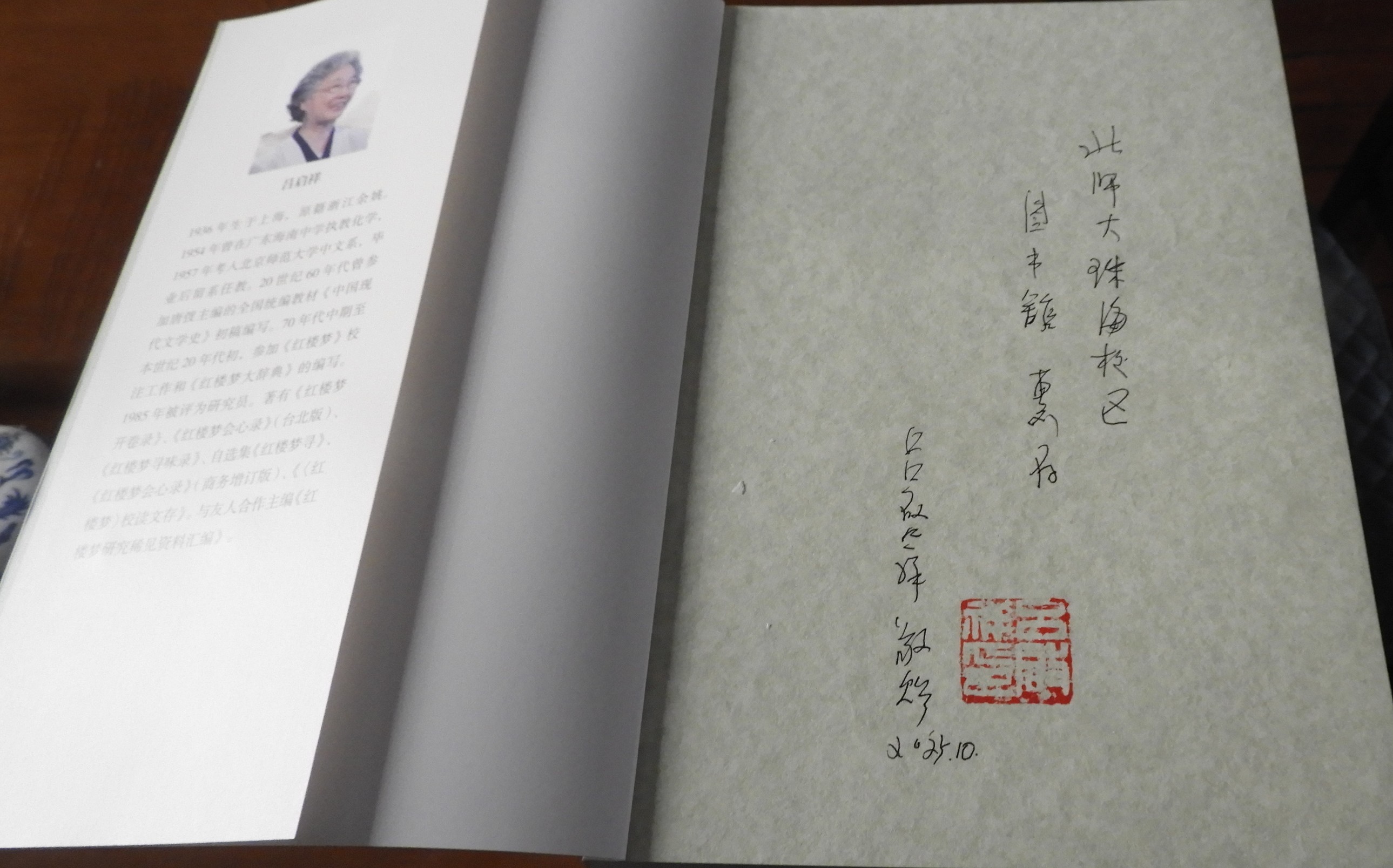 DSCN2099.JPG