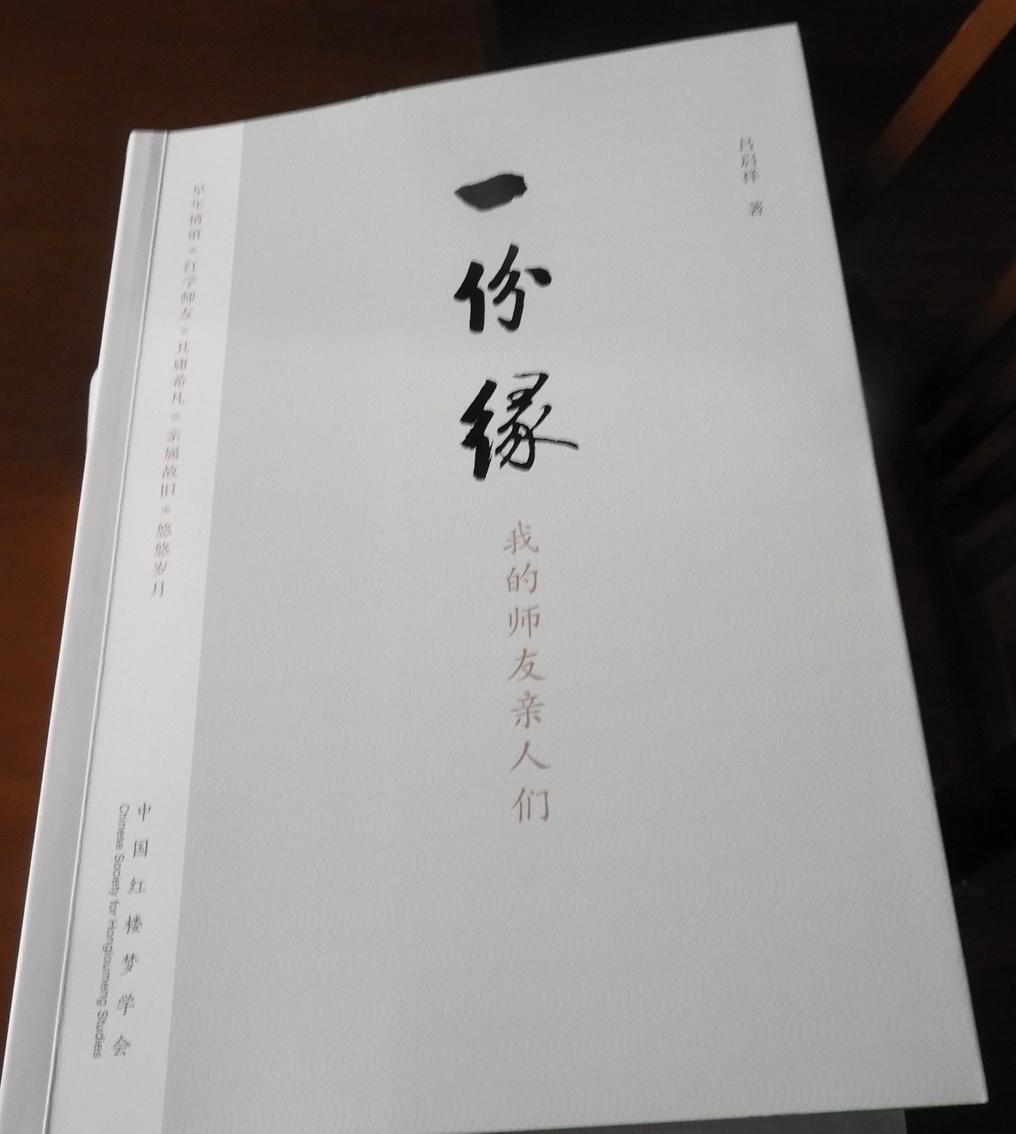 DSCN2096.JPG