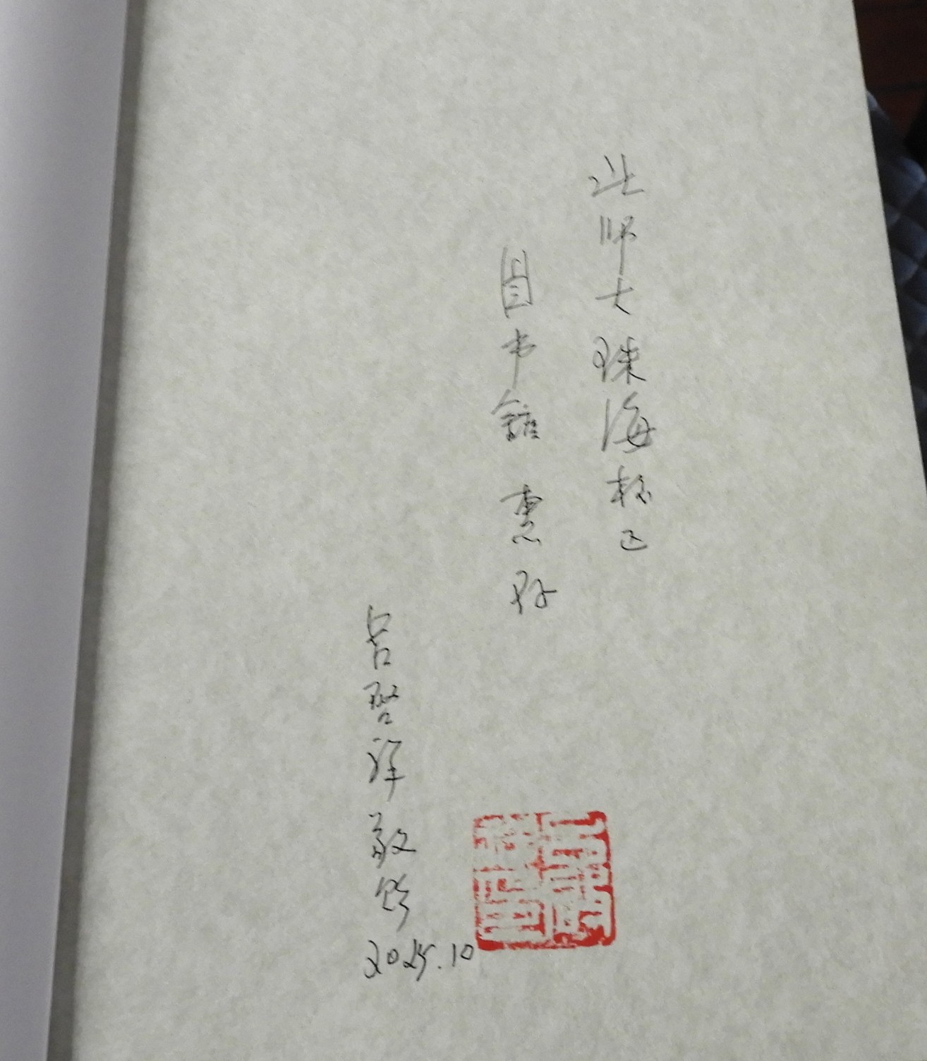 DSCN2094.JPG