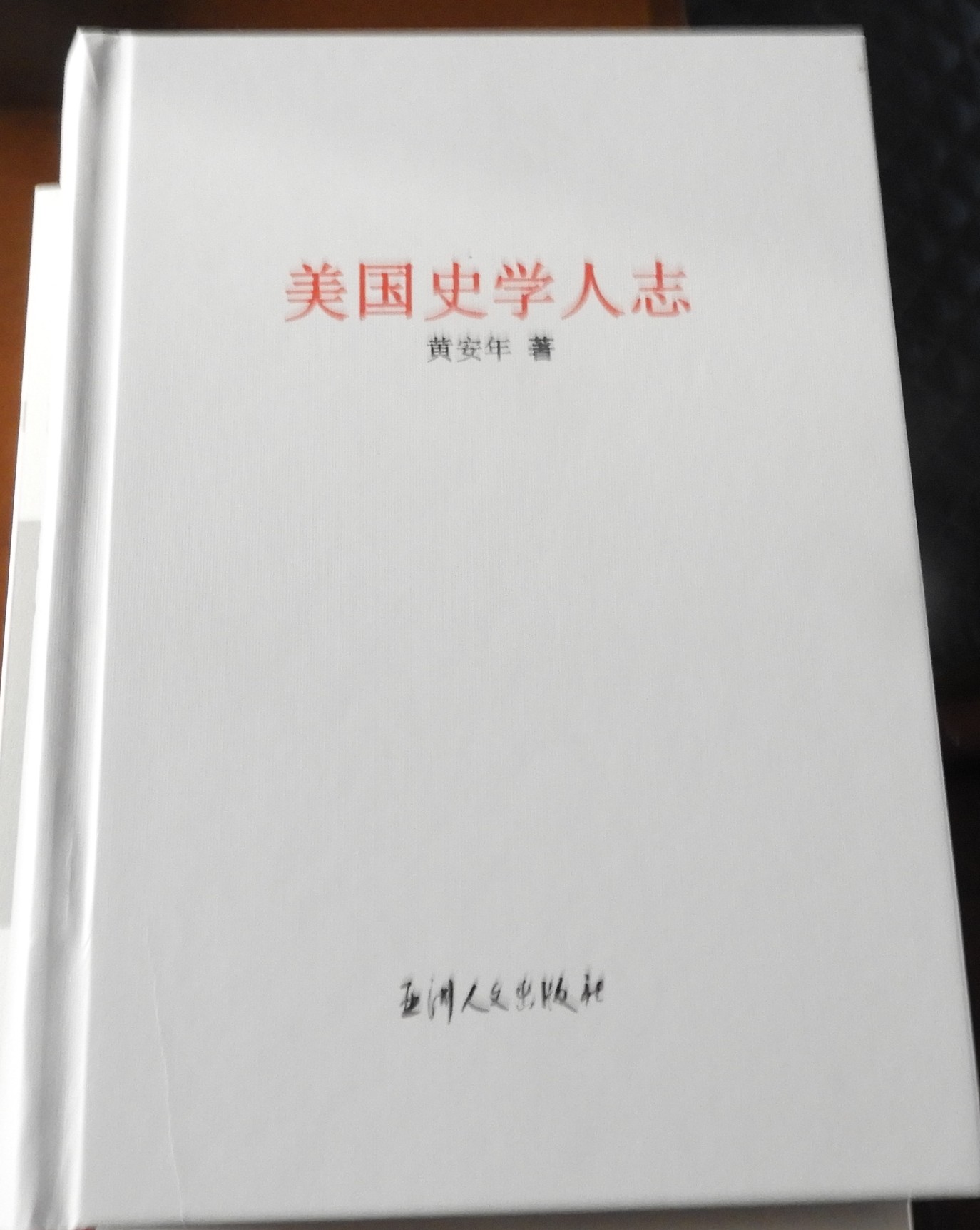 DSCN2090.JPG