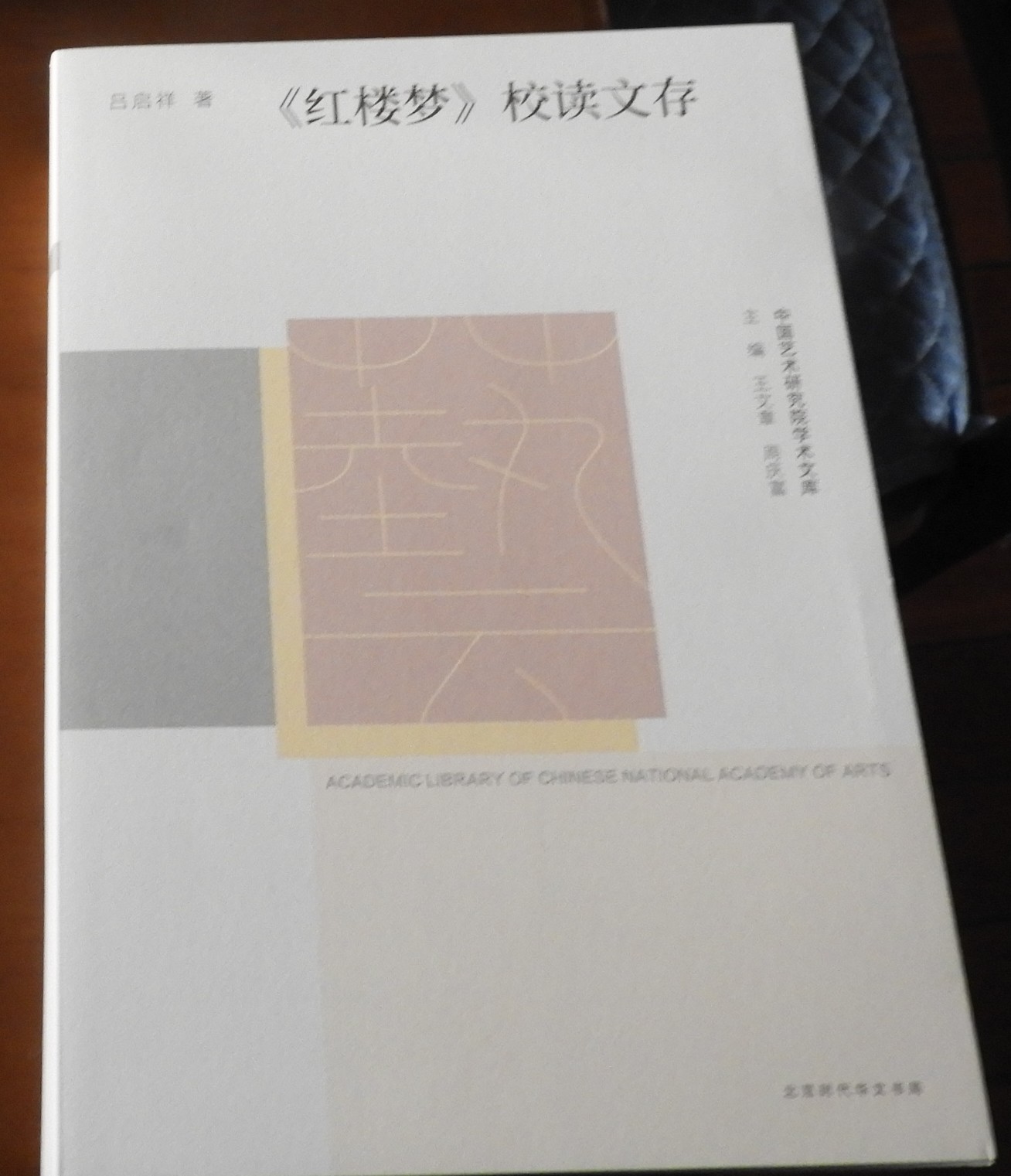 DSCN2087.JPG